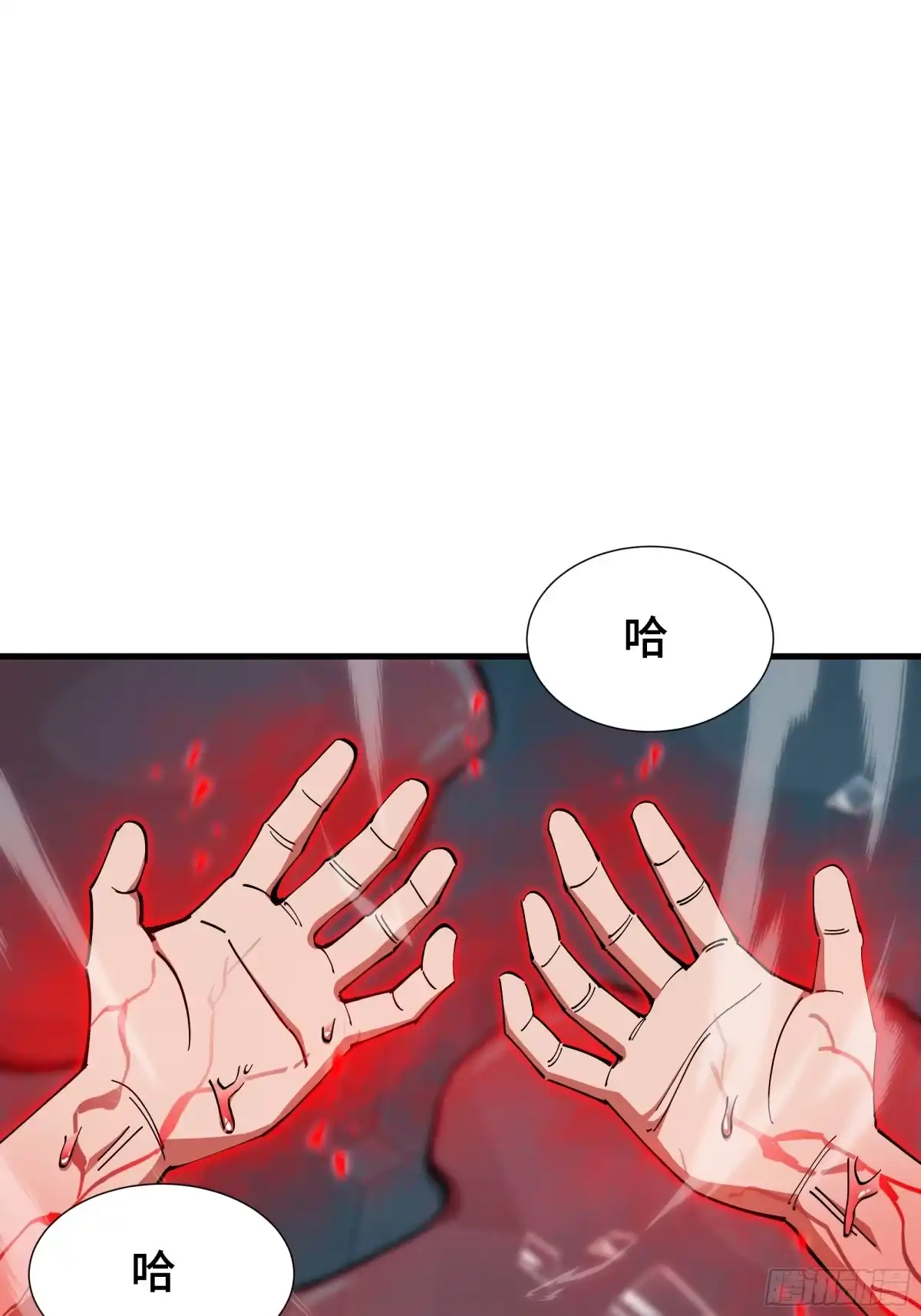 《异狱暴君：我的影子能无限进化》第74话 暗斗 第6页