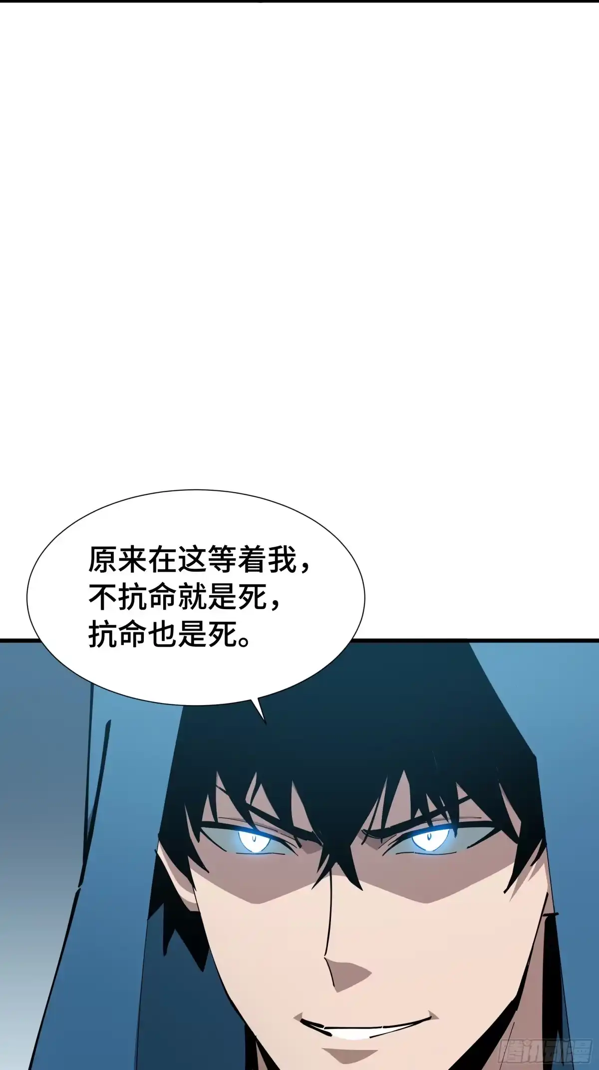 《异狱暴君：我的影子能无限进化》第74话 暗斗 第34页