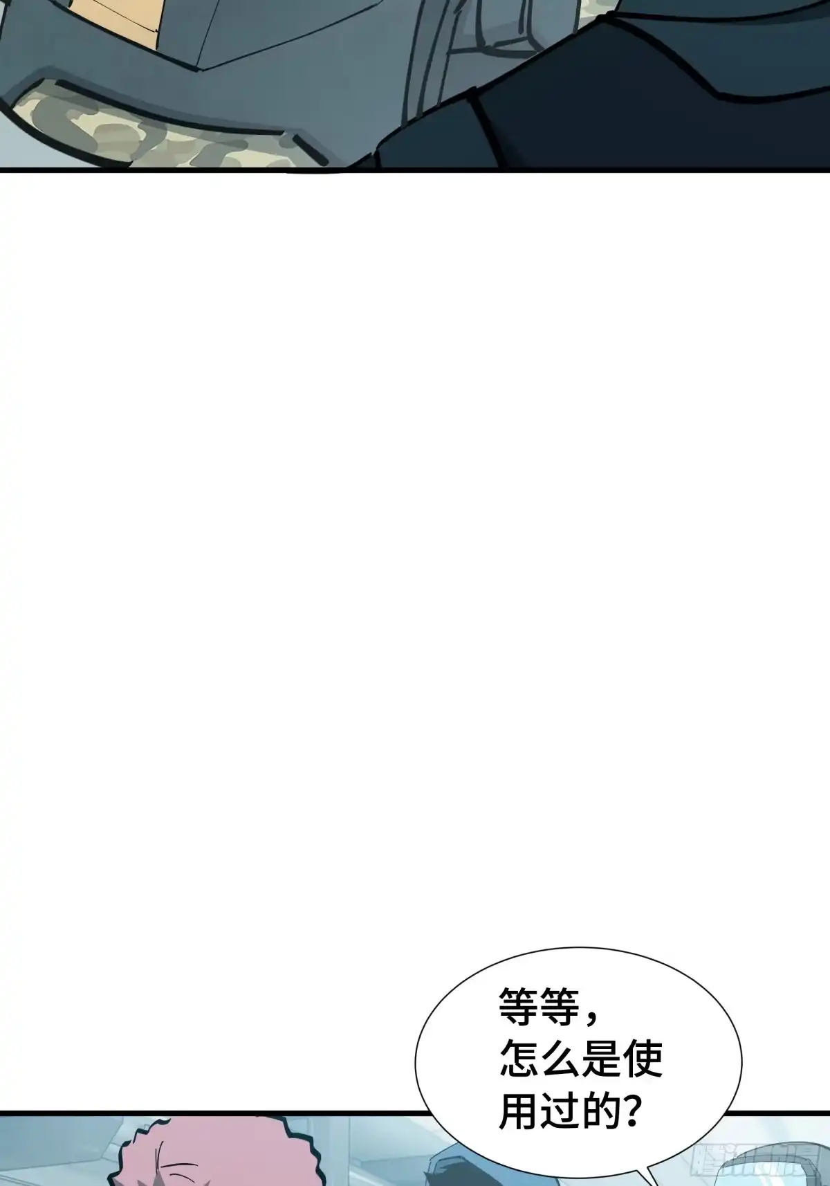 《异狱暴君：我的影子能无限进化》第74话 暗斗 第28页