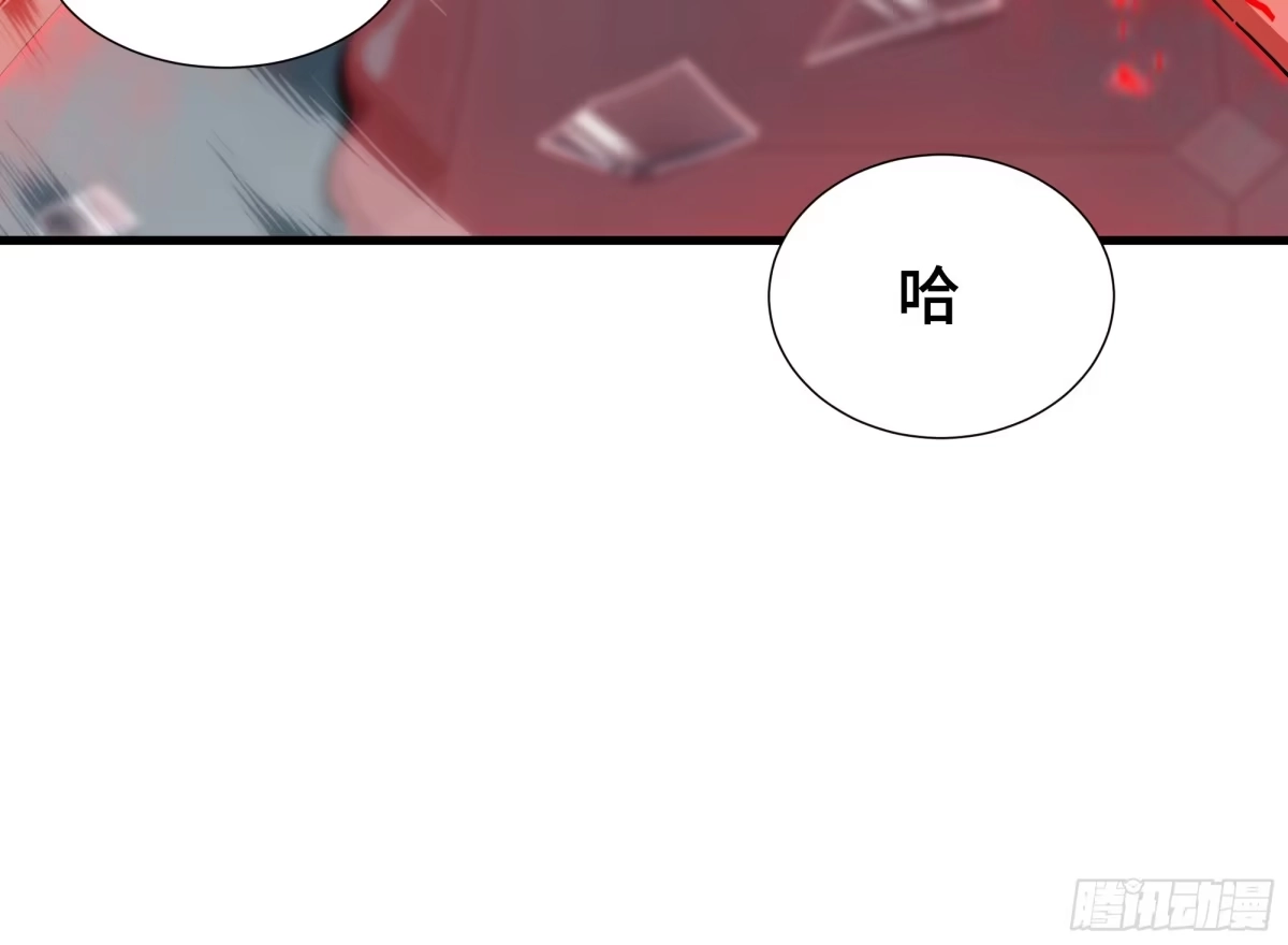 《异狱暴君：我的影子能无限进化》第74话 暗斗 第7页