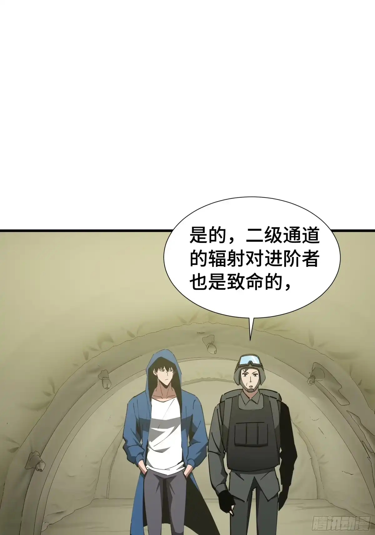 《异狱暴君：我的影子能无限进化》第74话 暗斗 第22页