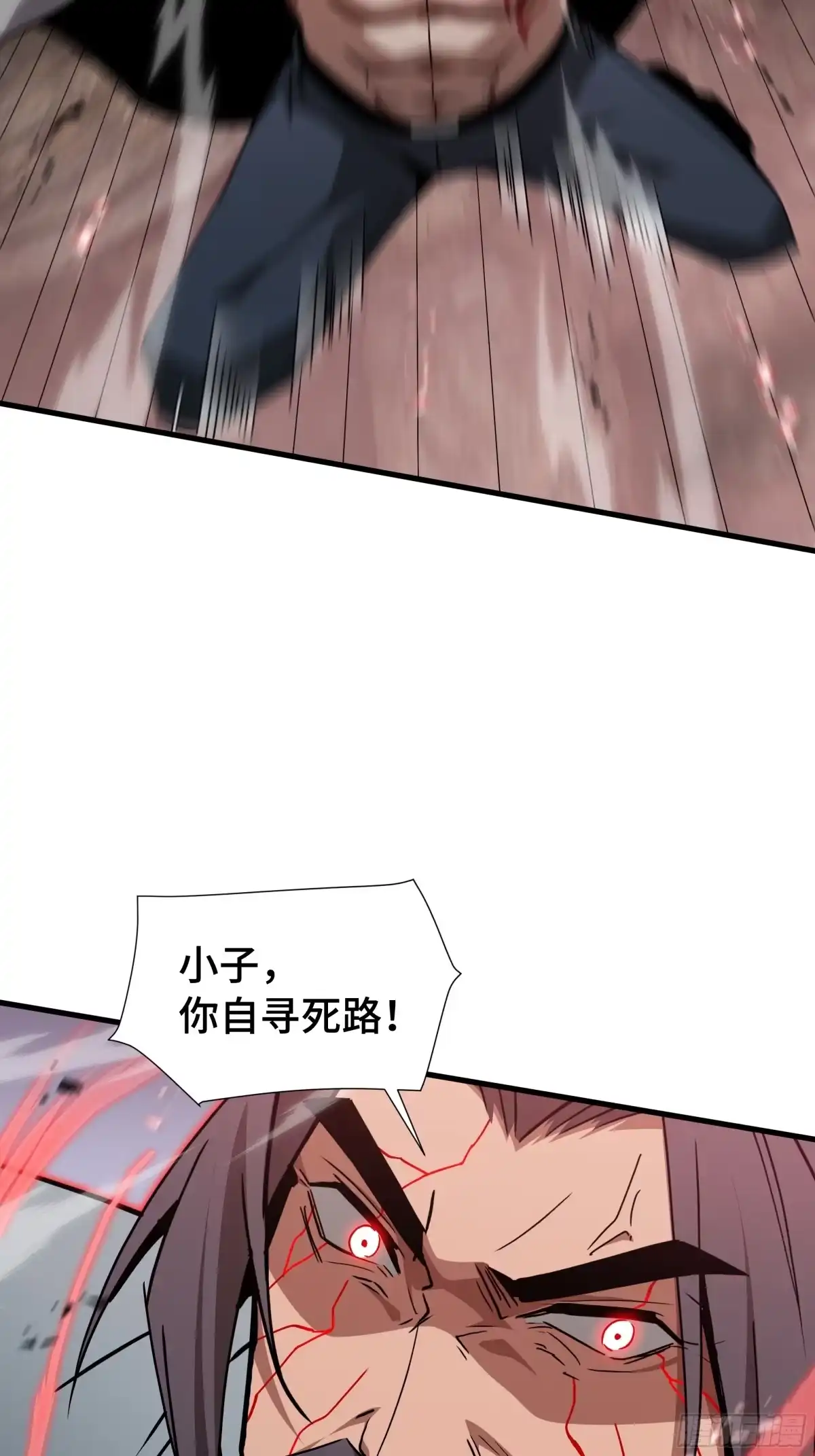 《异狱暴君：我的影子能无限进化》第75话 血之信徒 第28页