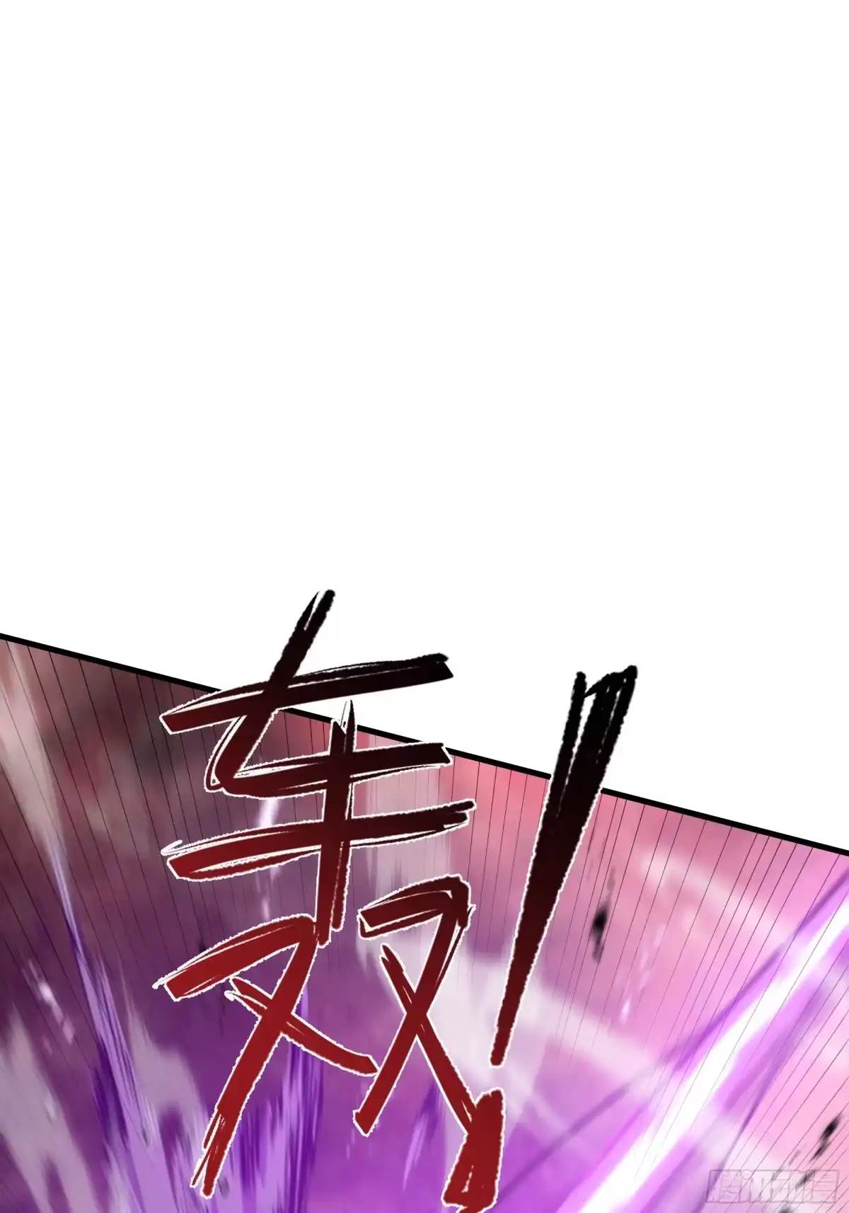 《异狱暴君：我的影子能无限进化》第75话 血之信徒 第21页