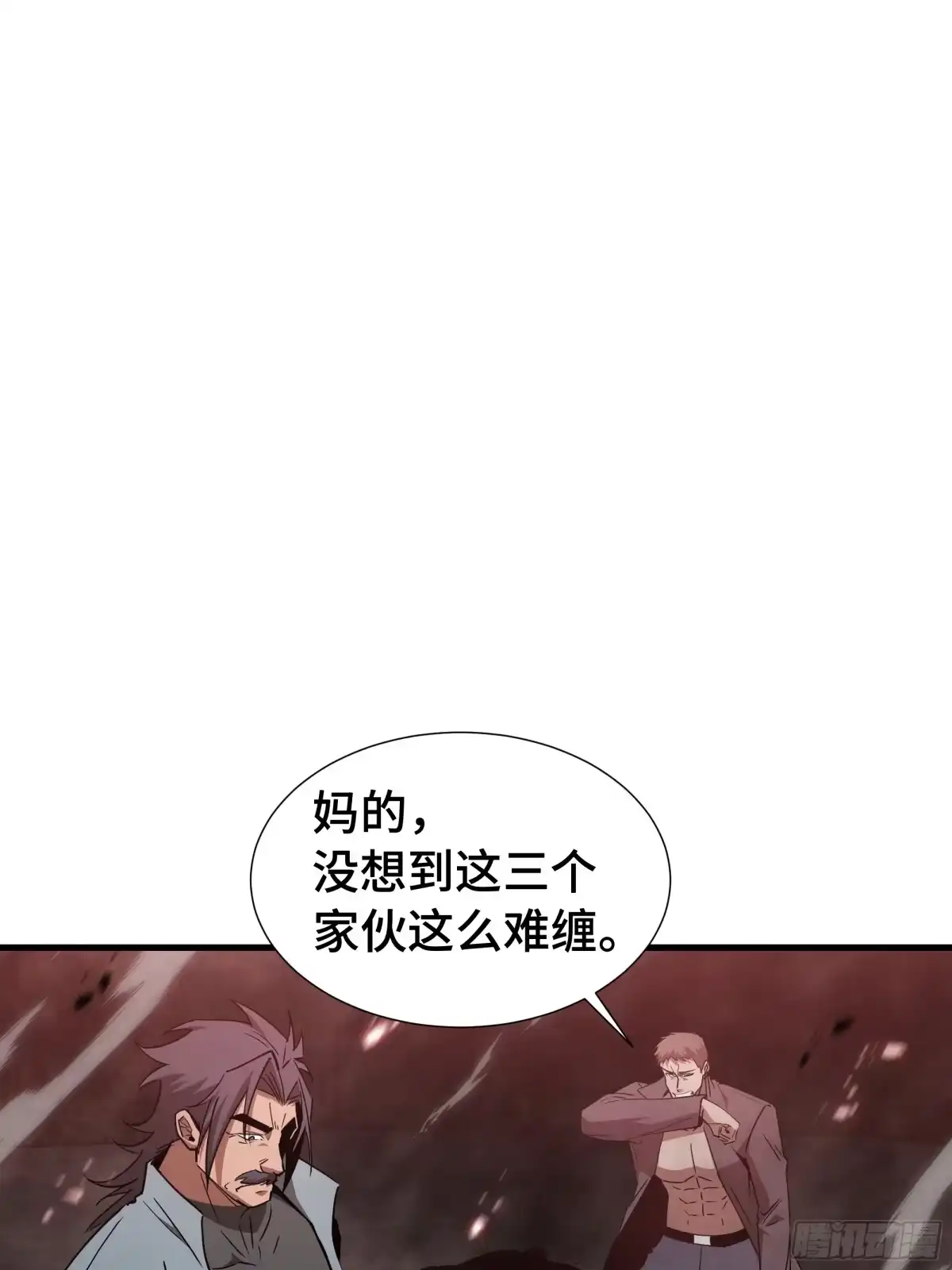 《异狱暴君：我的影子能无限进化》第75话 血之信徒 第53页