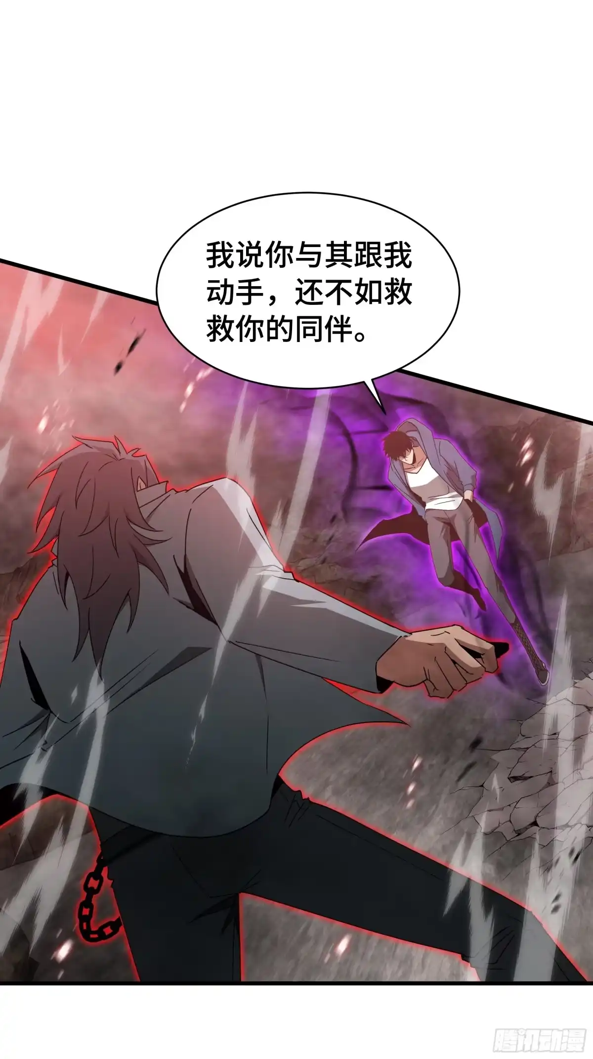 《异狱暴君：我的影子能无限进化》第75话 血之信徒 第33页