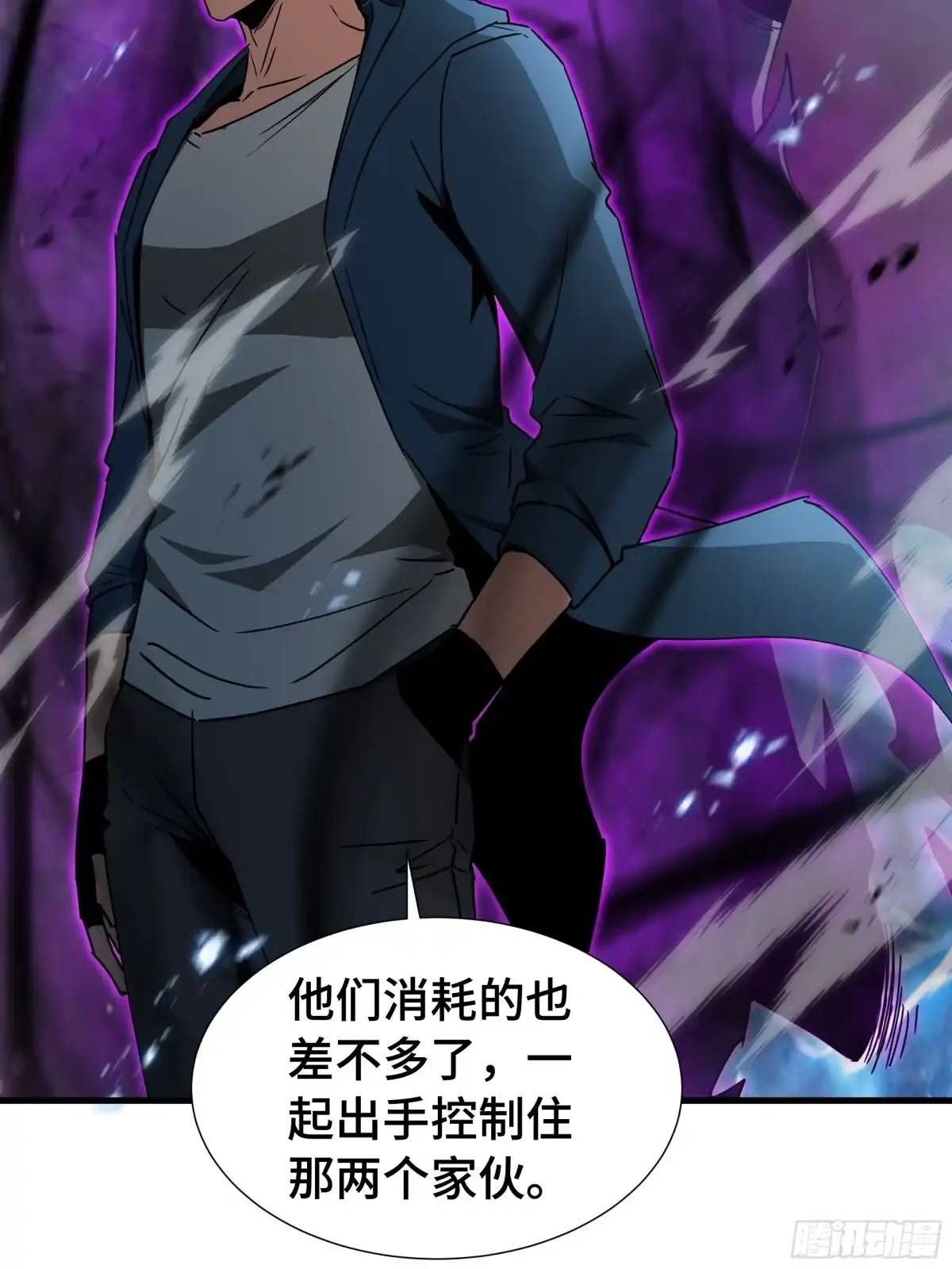 《异狱暴君：我的影子能无限进化》第75话 血之信徒 第52页