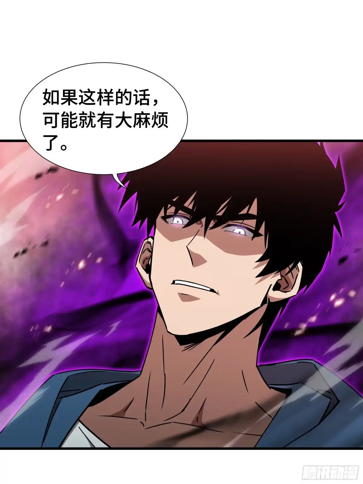 《异狱暴君：我的影子能无限进化》第75话 血之信徒 第47页