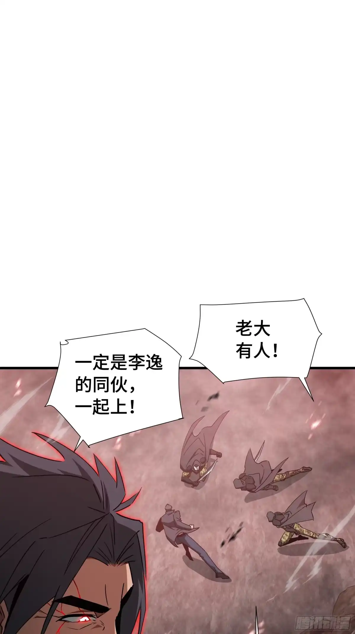《异狱暴君：我的影子能无限进化》第75话 血之信徒 第34页