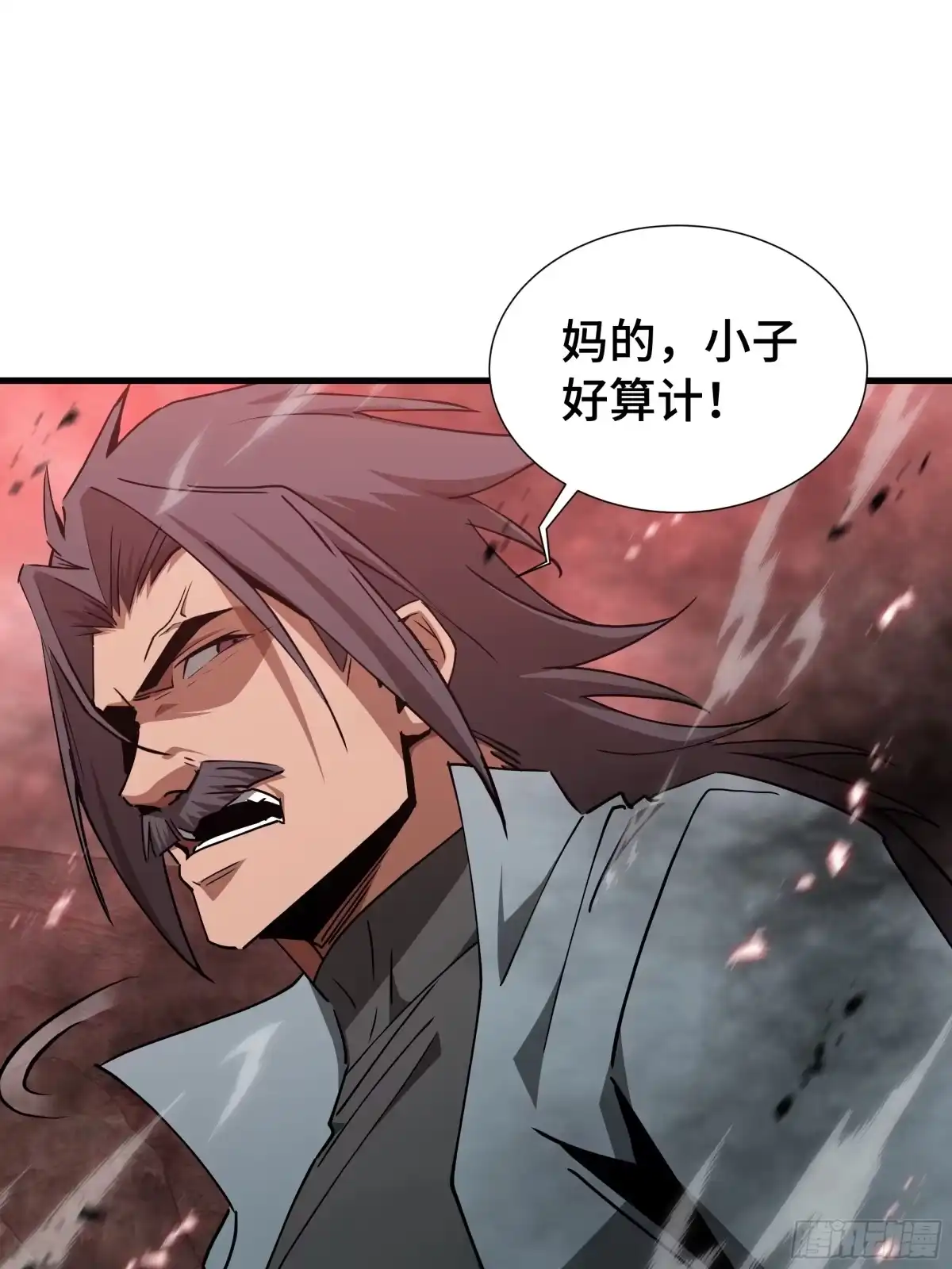 《异狱暴君：我的影子能无限进化》第75话 血之信徒 第36页