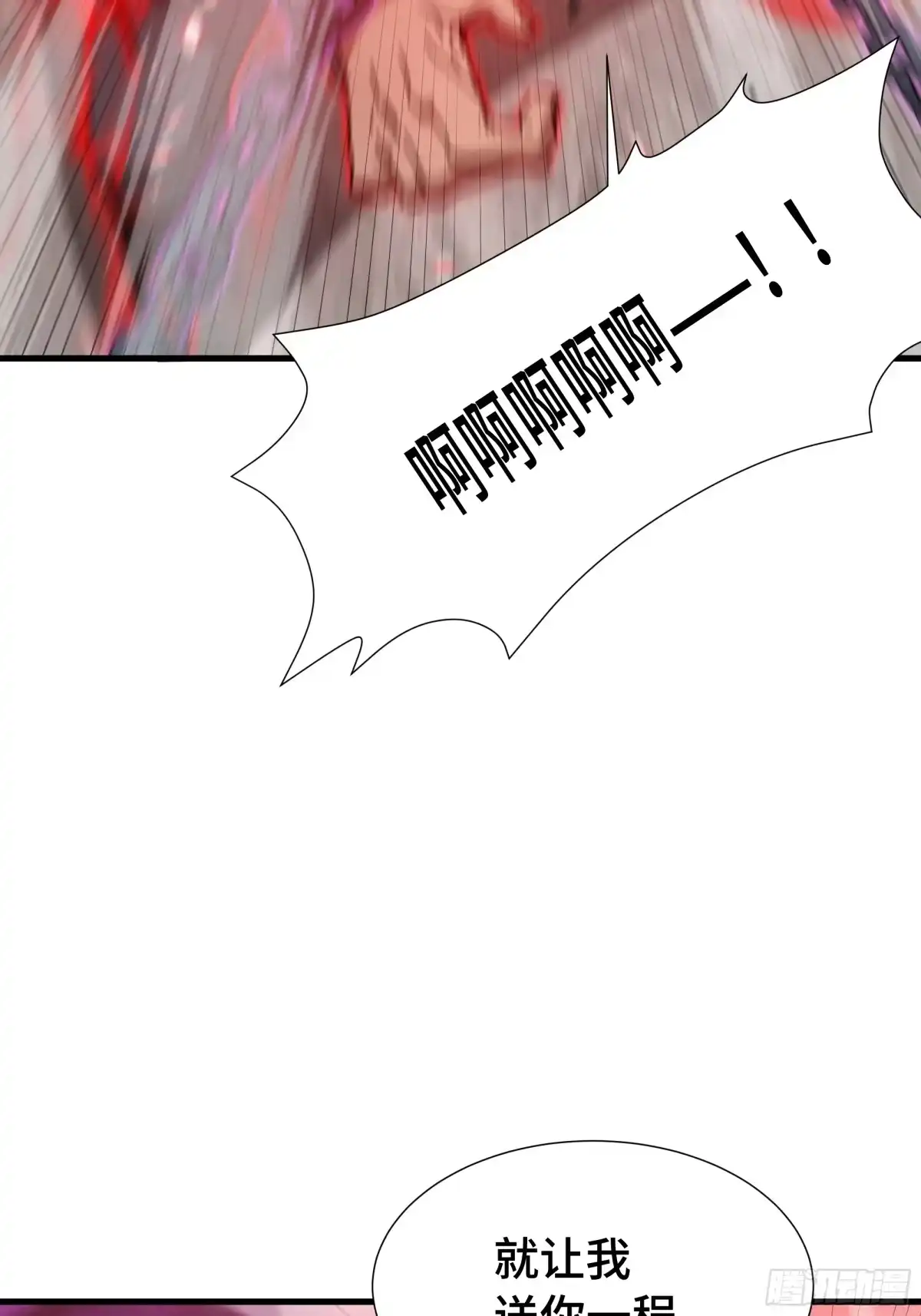 《异狱暴君：我的影子能无限进化》第76话 守口如瓶 第49页