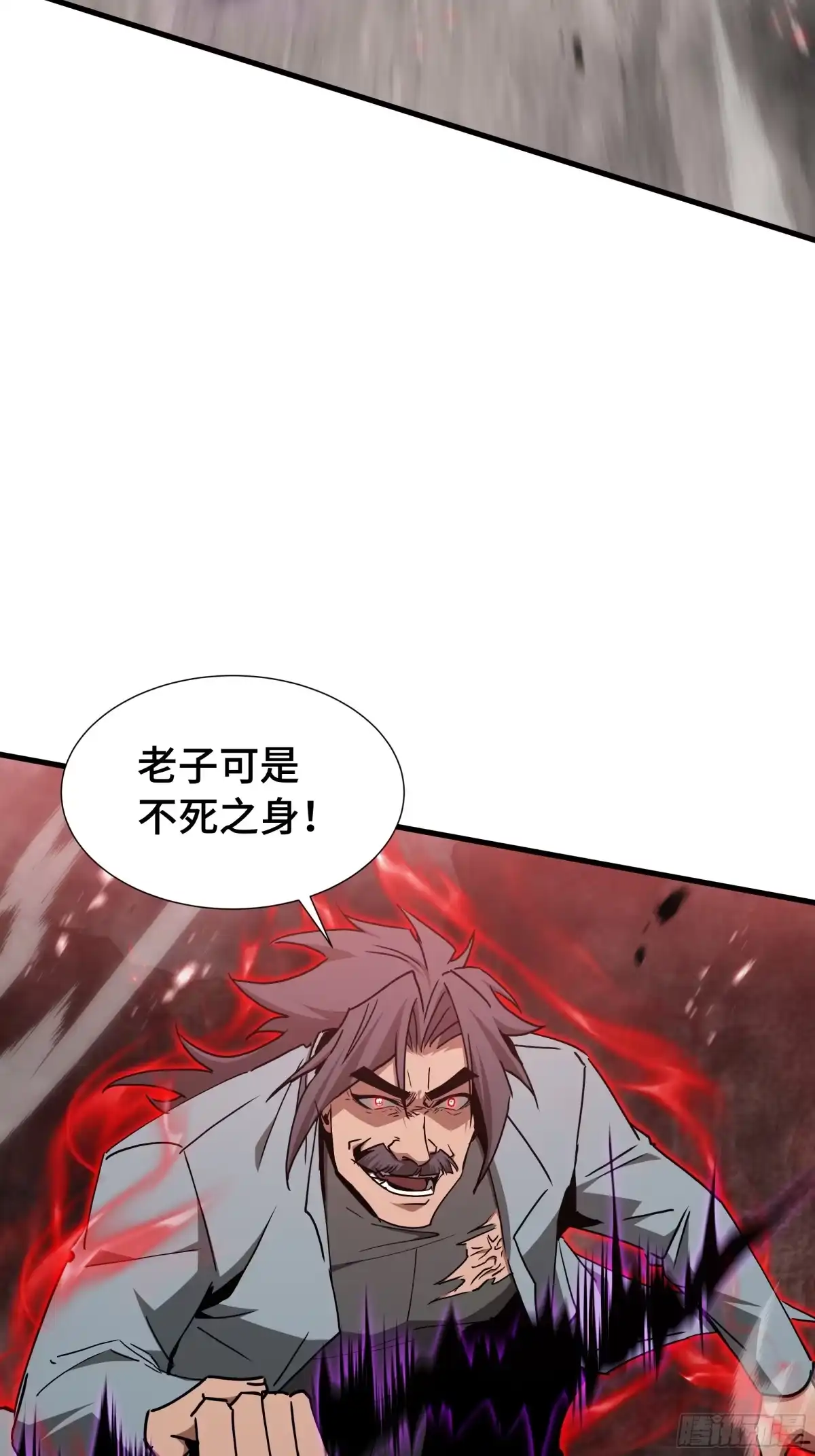 《异狱暴君：我的影子能无限进化》第76话 守口如瓶 第7页