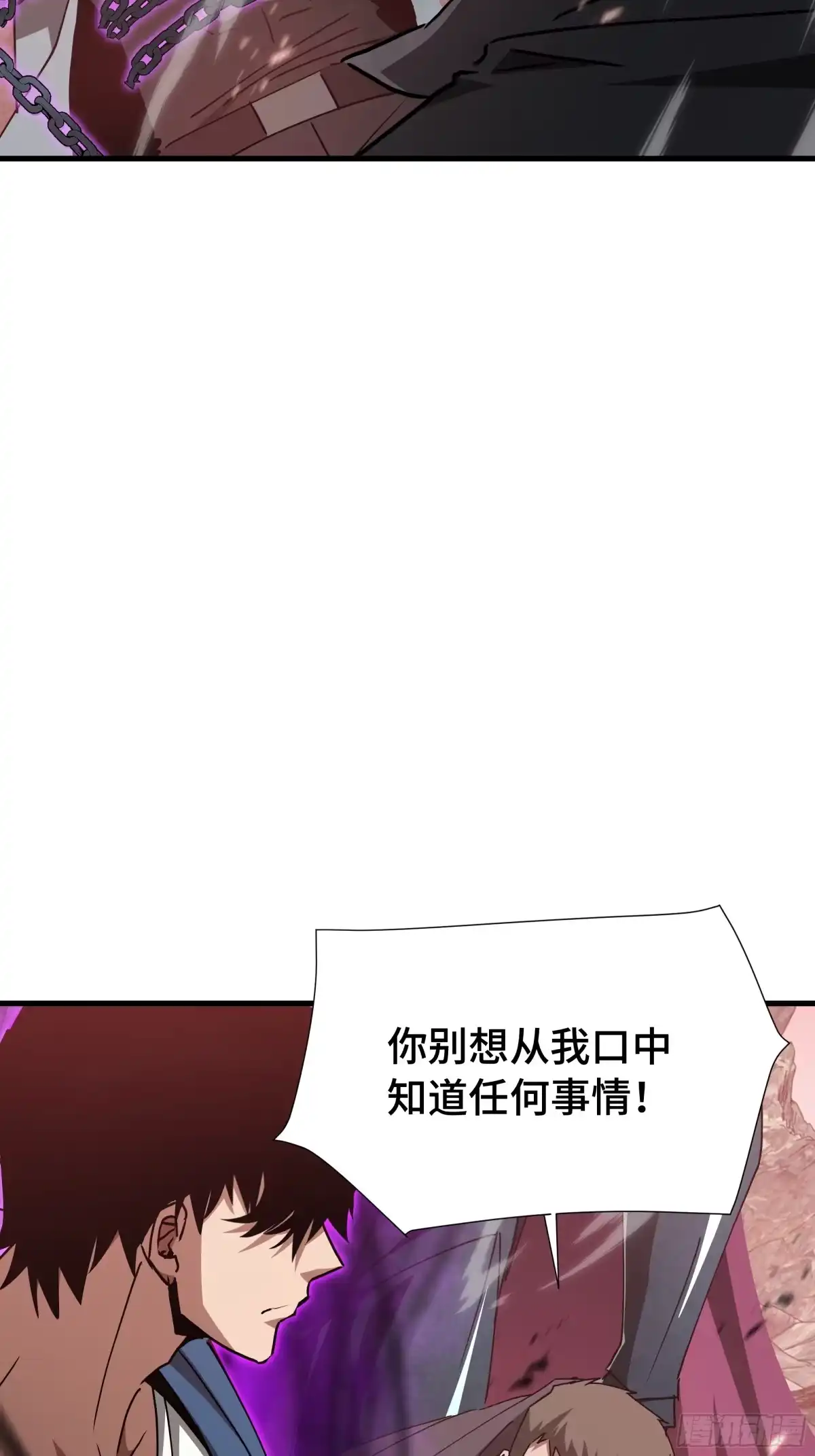 《异狱暴君：我的影子能无限进化》第76话 守口如瓶 第35页