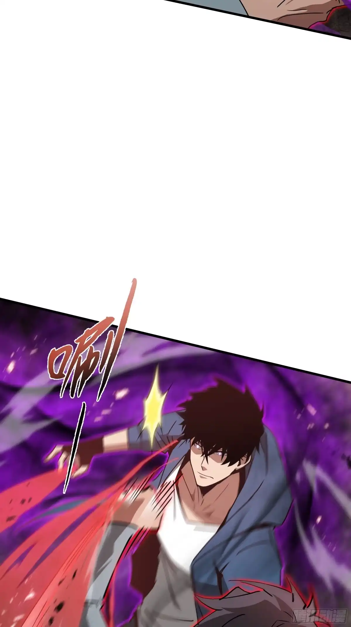 《异狱暴君：我的影子能无限进化》第76话 守口如瓶 第4页