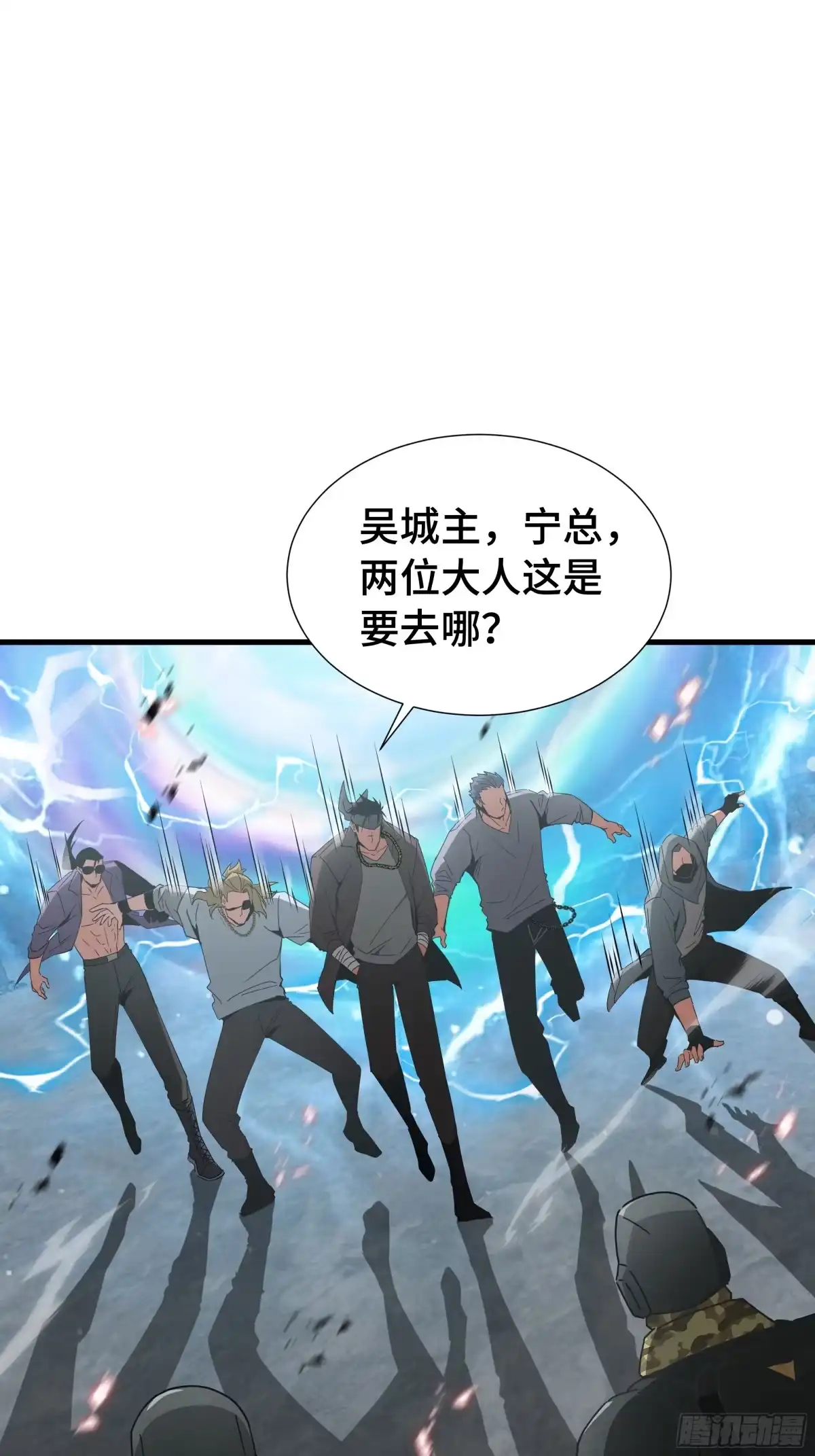 《异狱暴君：我的影子能无限进化》第77话 拦路虎 第19页