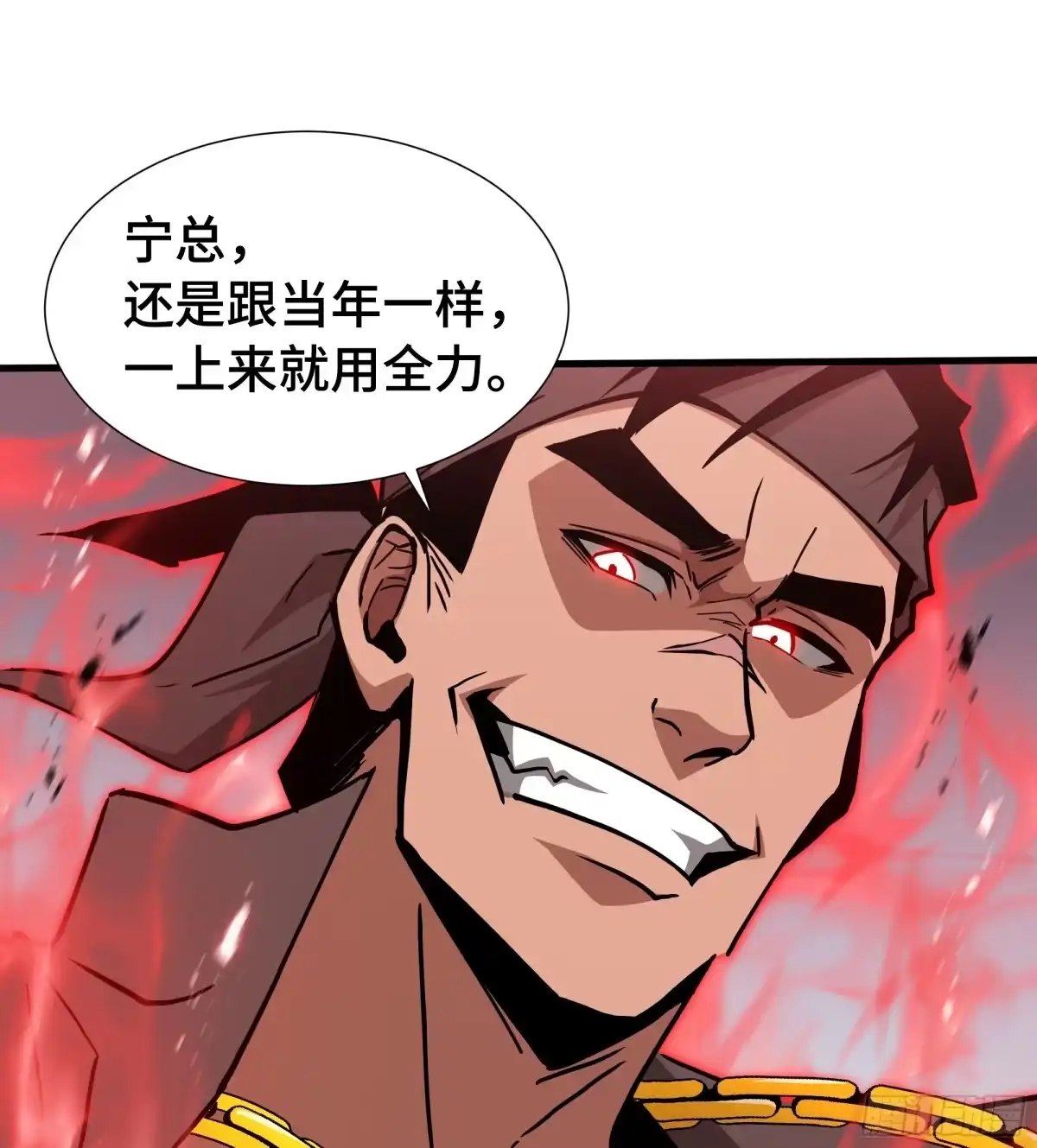 《异狱暴君：我的影子能无限进化》第77话 拦路虎 第37页