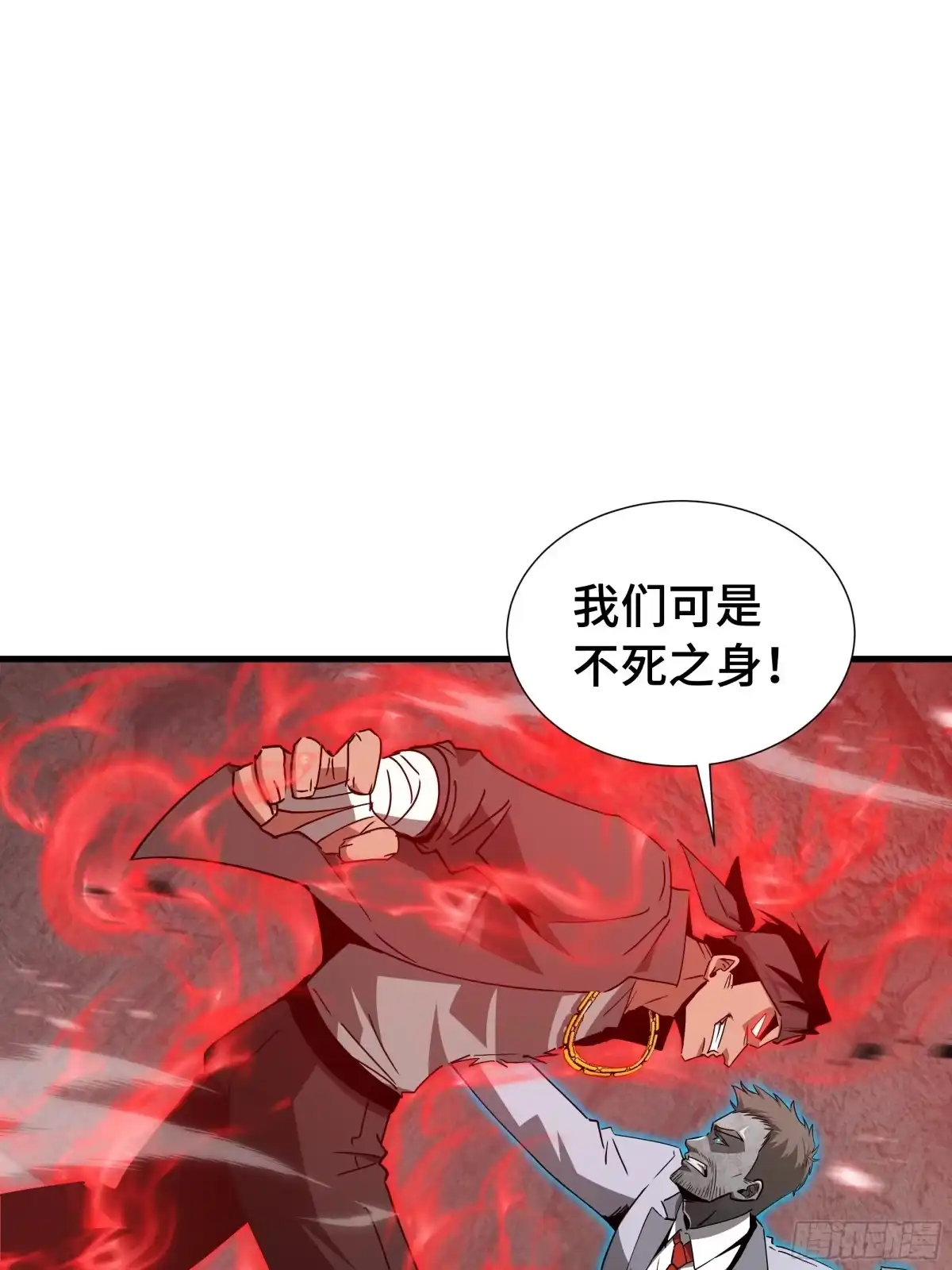 《异狱暴君：我的影子能无限进化》第77话 拦路虎 第39页