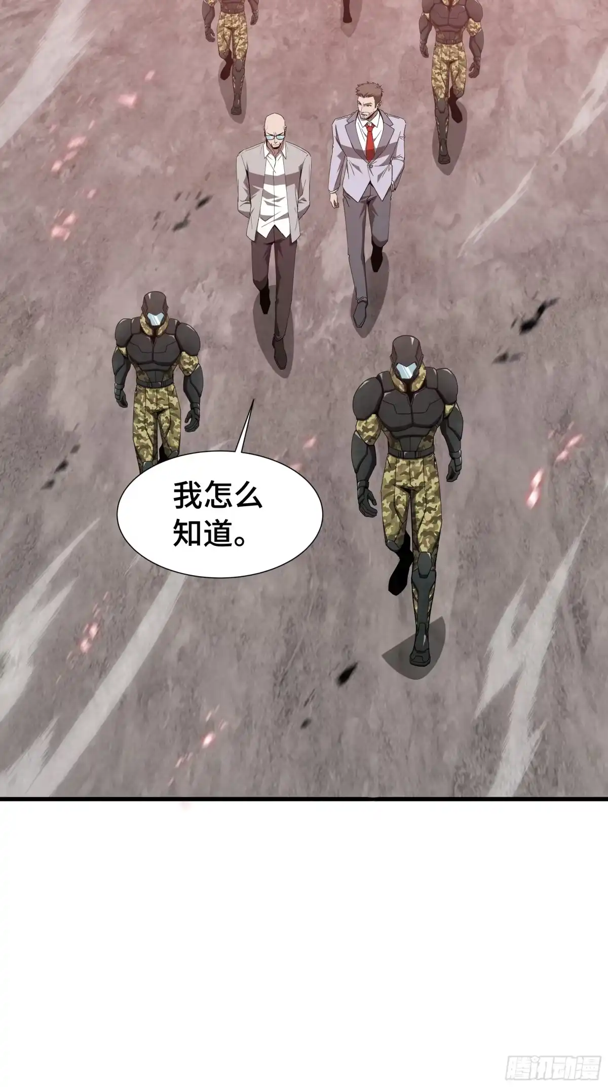 《异狱暴君：我的影子能无限进化》第77话 拦路虎 第17页
