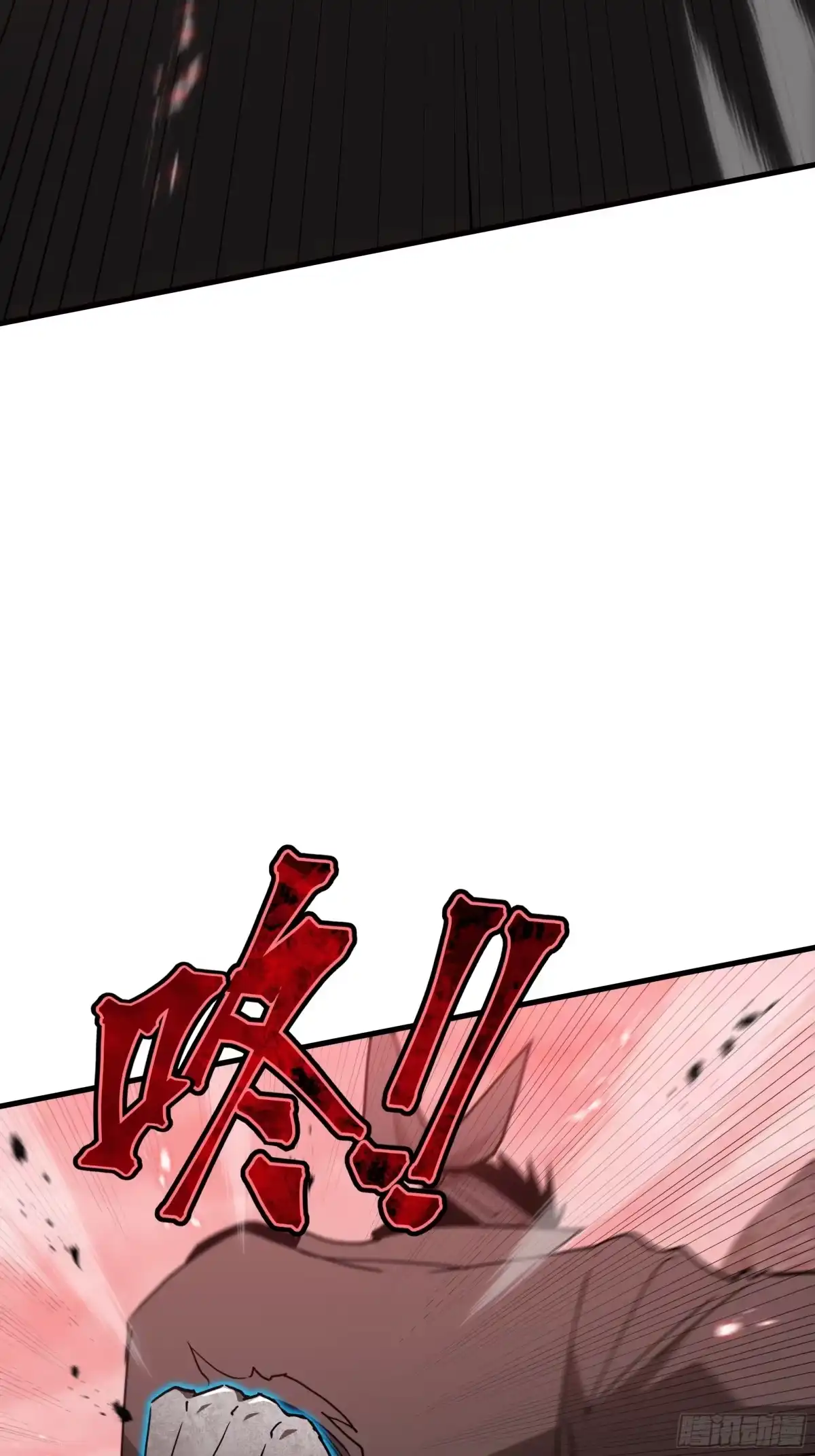 《异狱暴君：我的影子能无限进化》第77话 拦路虎 第35页