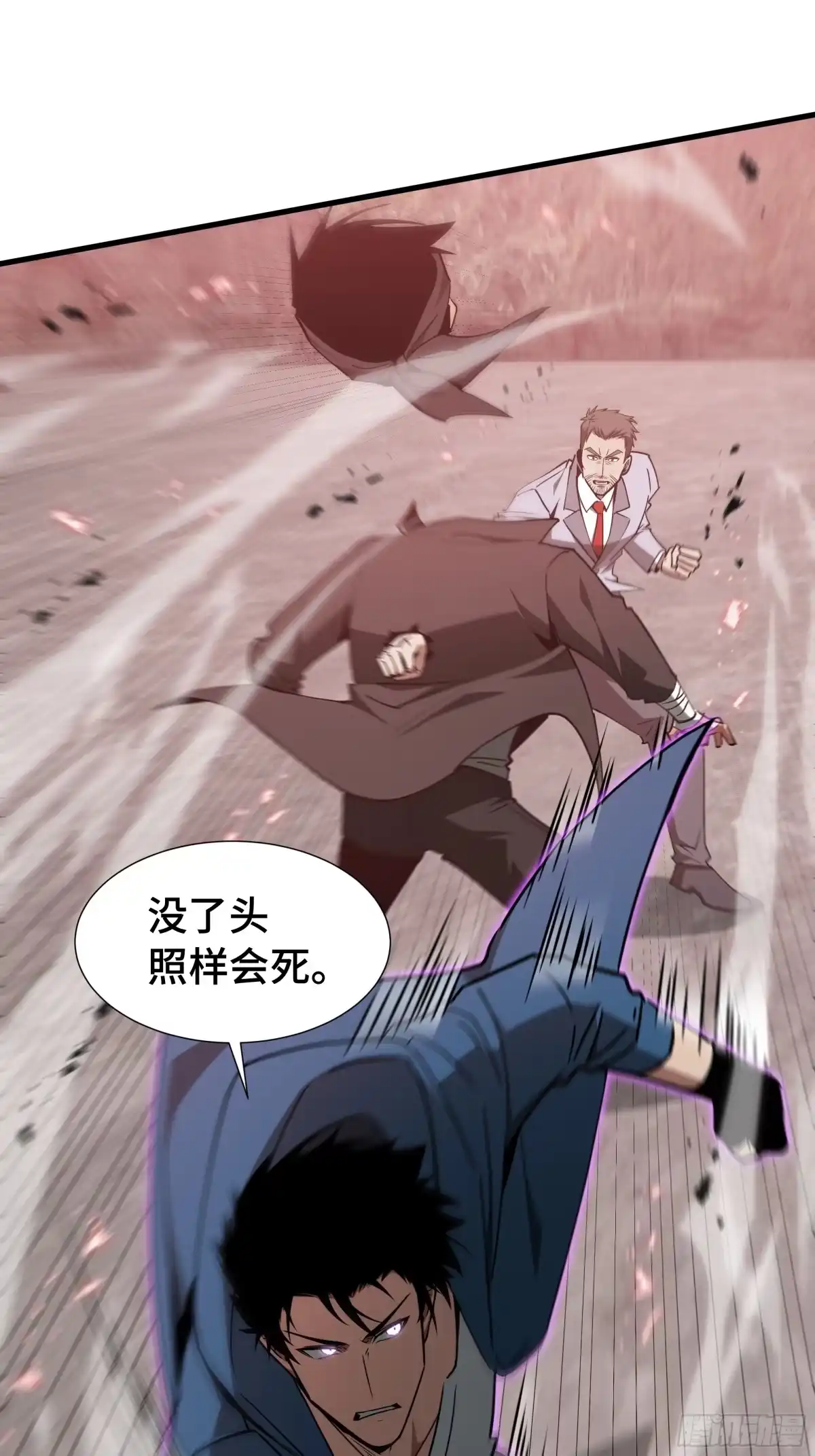 《异狱暴君：我的影子能无限进化》第77话 拦路虎 第47页