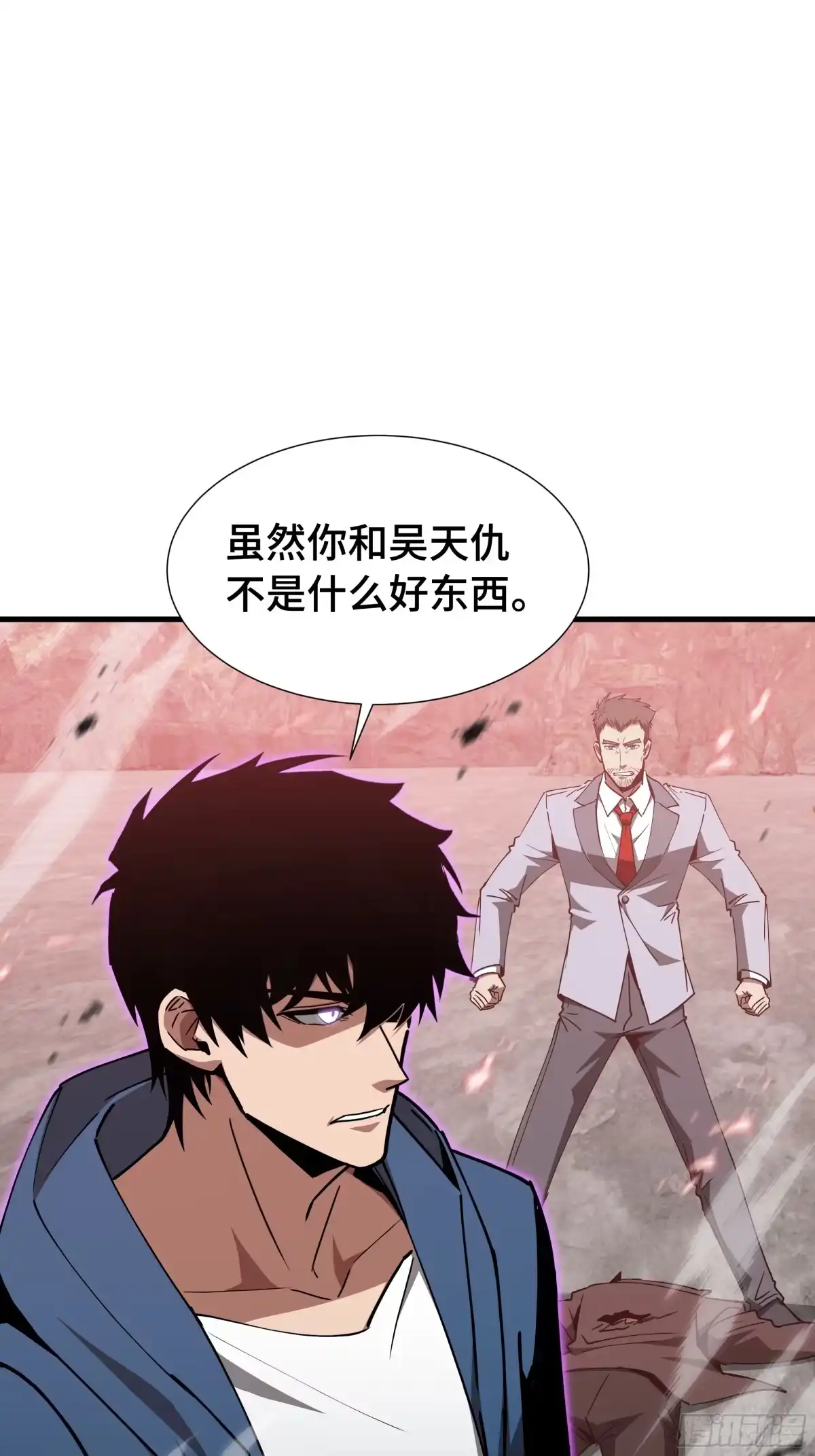 《异狱暴君：我的影子能无限进化》第77话 拦路虎 第50页
