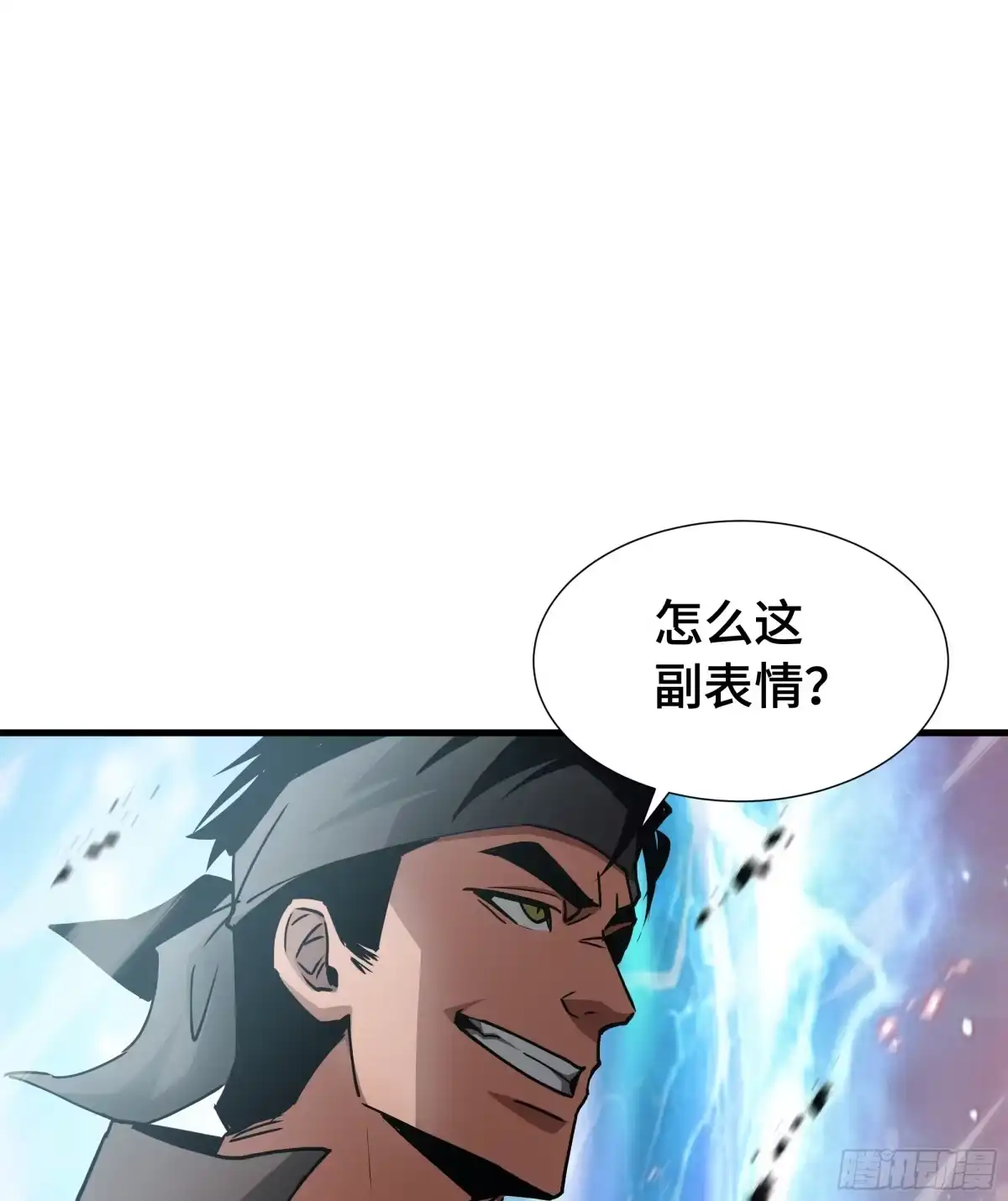 《异狱暴君：我的影子能无限进化》第77话 拦路虎 第22页