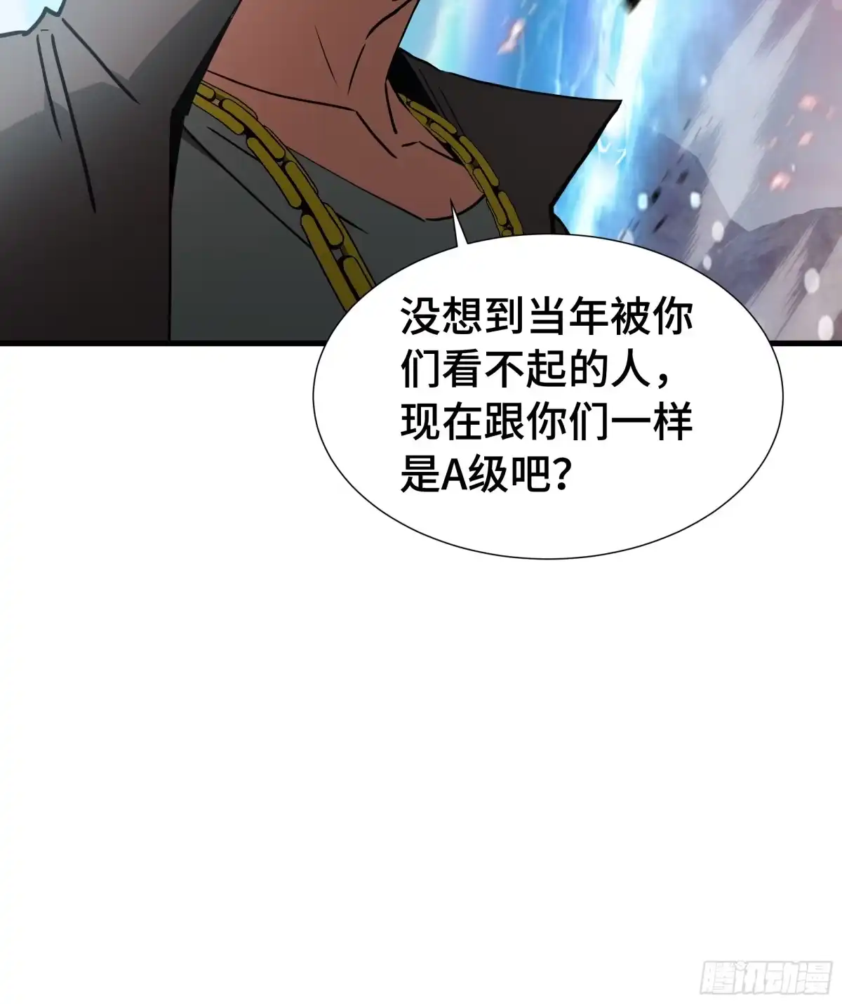 《异狱暴君：我的影子能无限进化》第77话 拦路虎 第23页