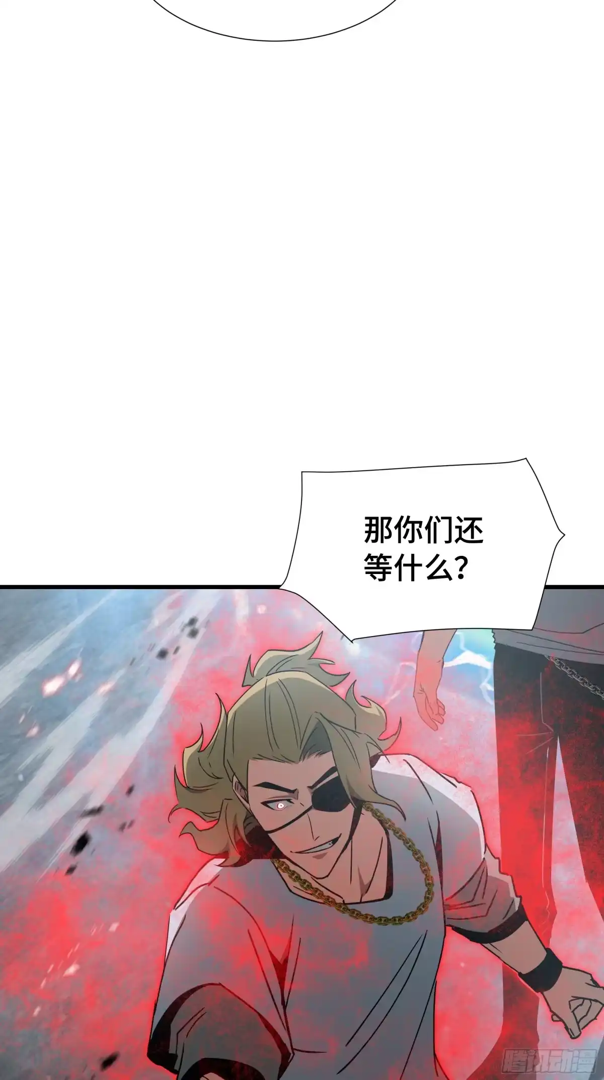 《异狱暴君：我的影子能无限进化》第77话 拦路虎 第25页