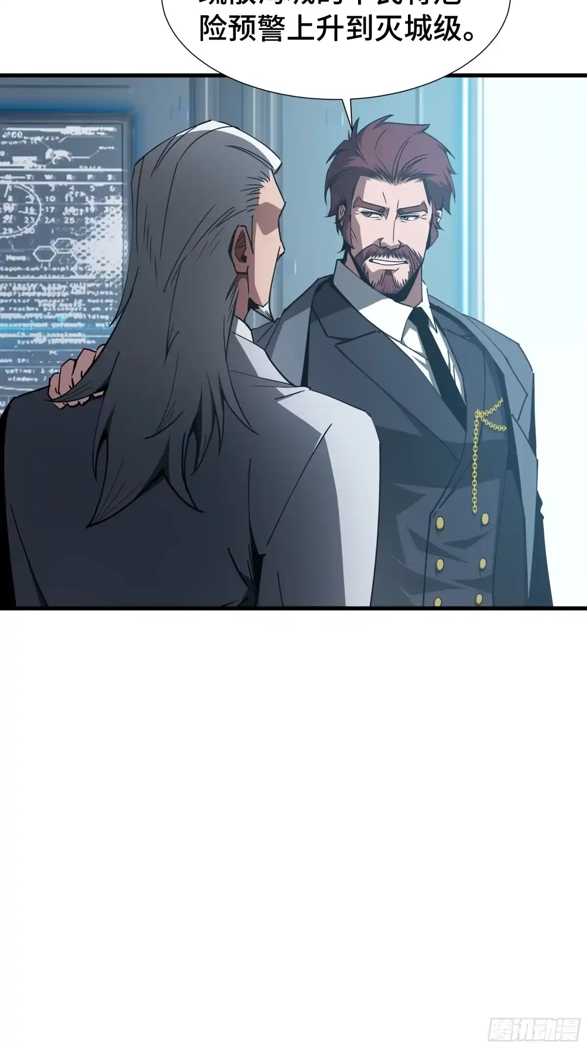 《异狱暴君：我的影子能无限进化》第77话 拦路虎 第7页