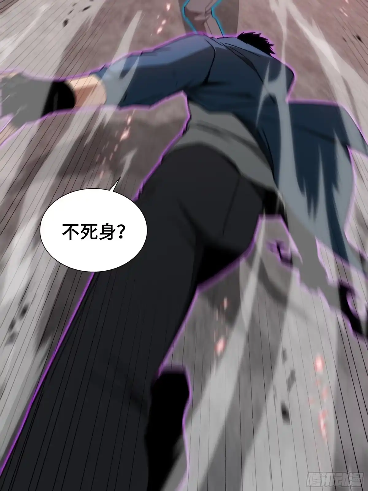 《异狱暴君：我的影子能无限进化》第77话 拦路虎 第45页