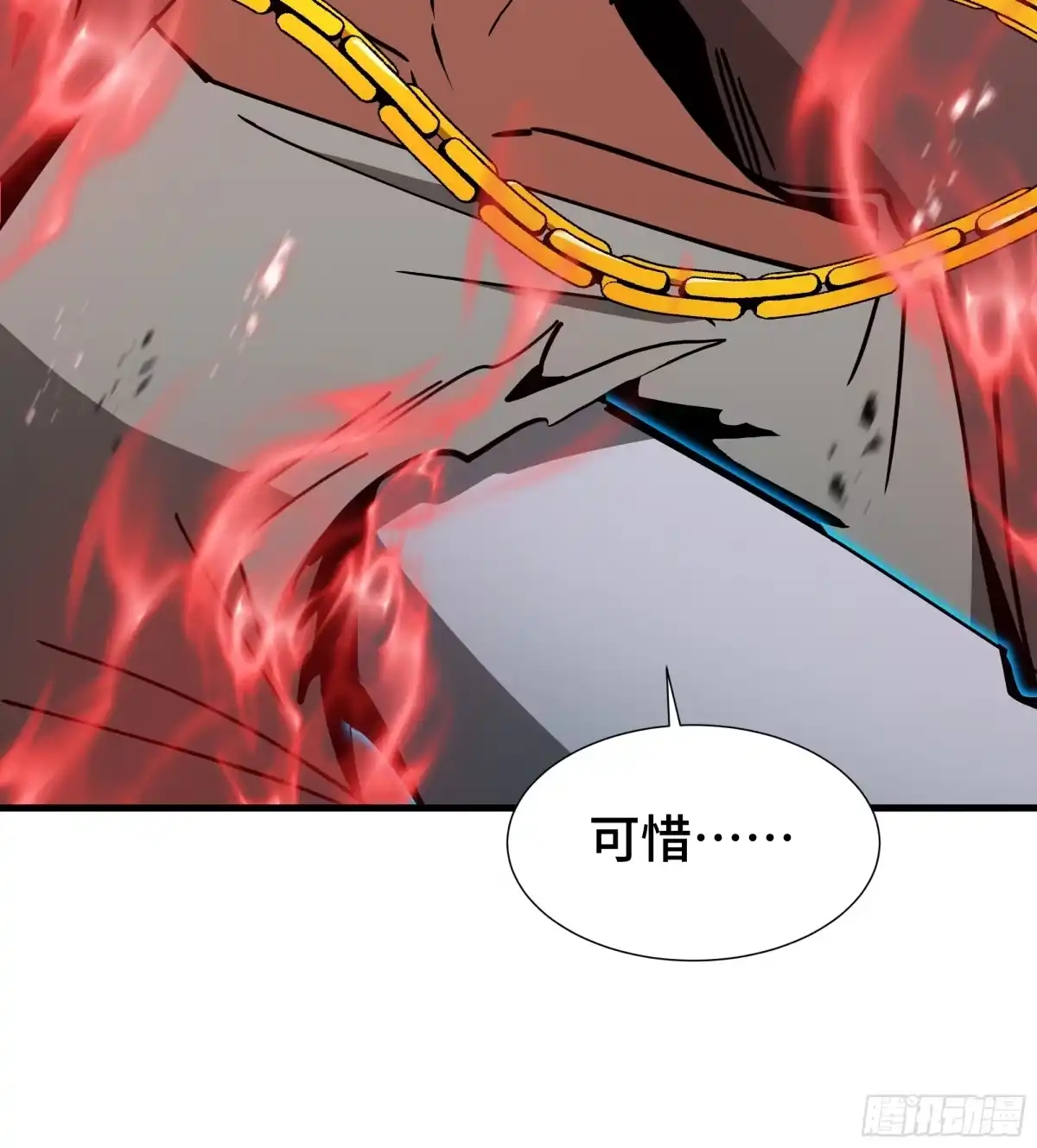 《异狱暴君：我的影子能无限进化》第77话 拦路虎 第38页