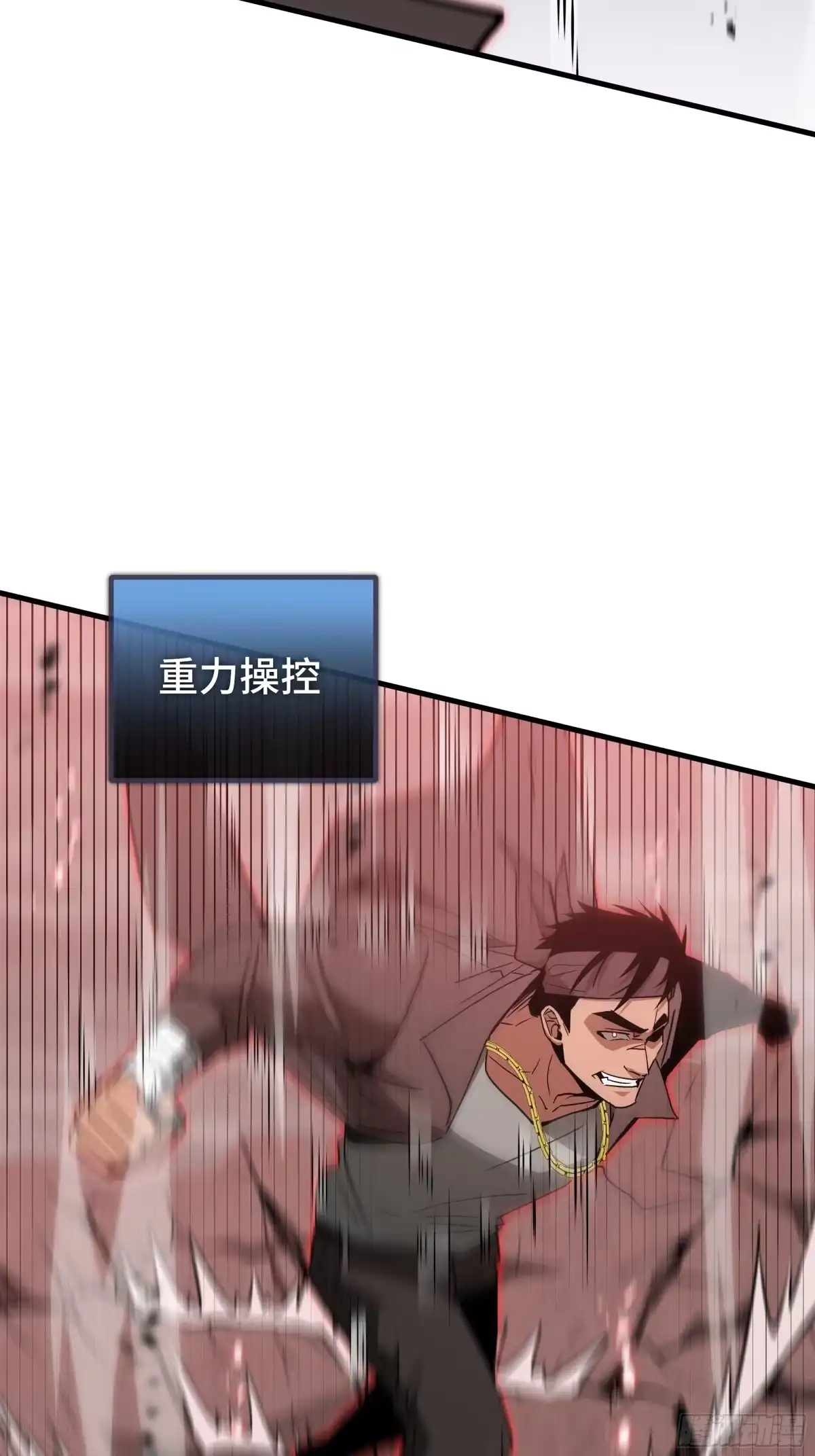 《异狱暴君：我的影子能无限进化》第77话 拦路虎 第32页