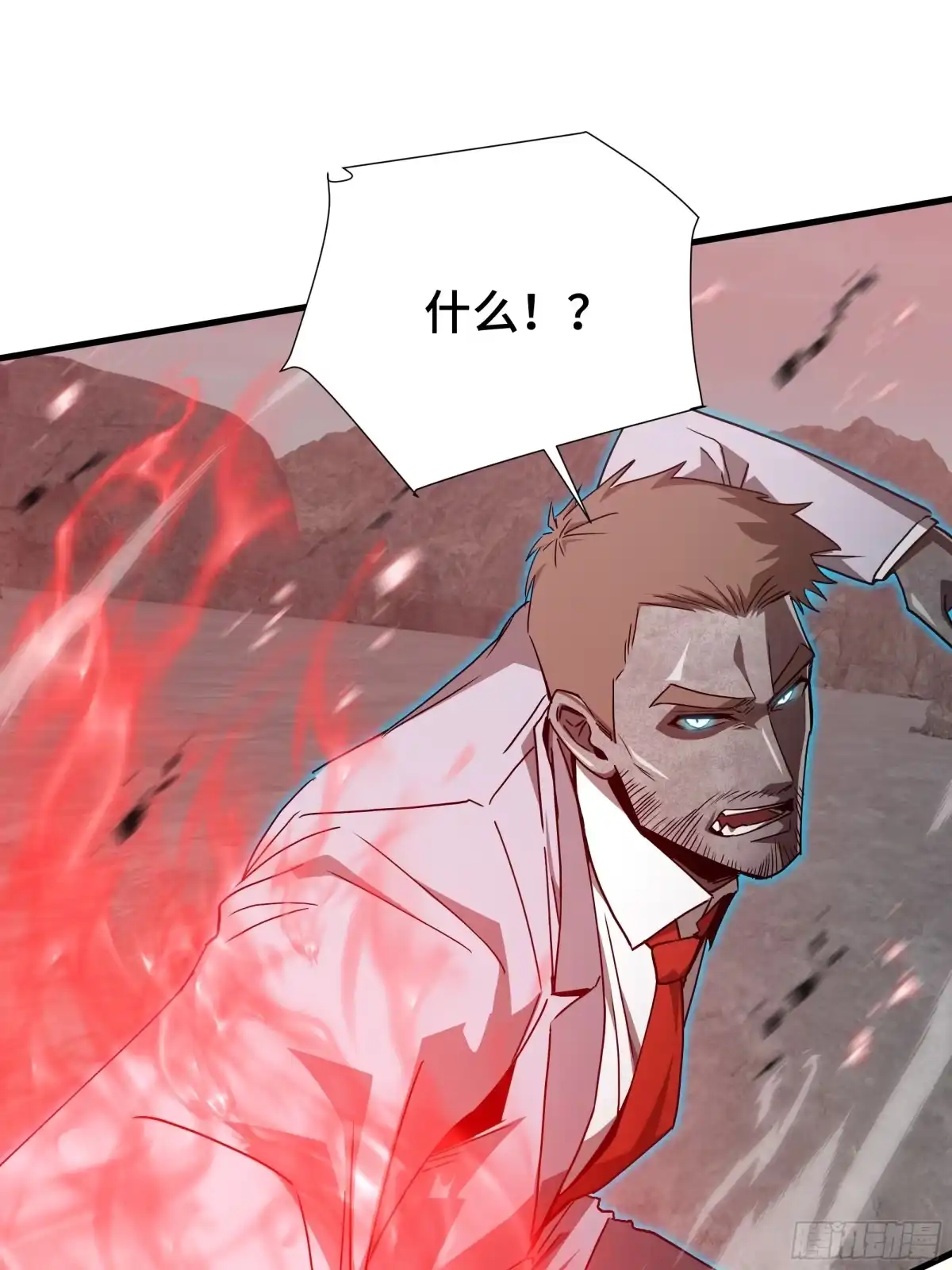 《异狱暴君：我的影子能无限进化》第77话 拦路虎 第41页