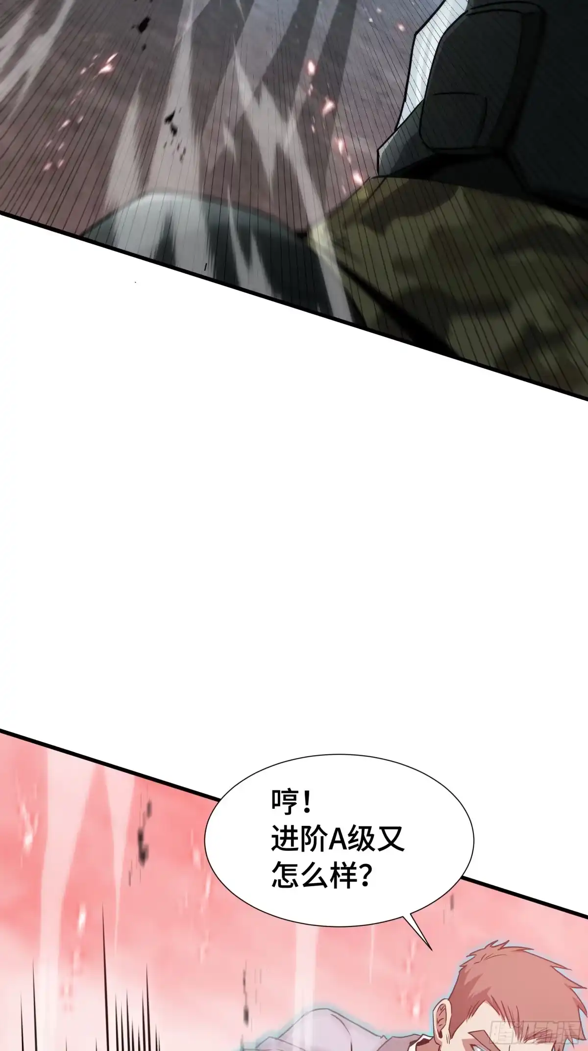 《异狱暴君：我的影子能无限进化》第77话 拦路虎 第29页