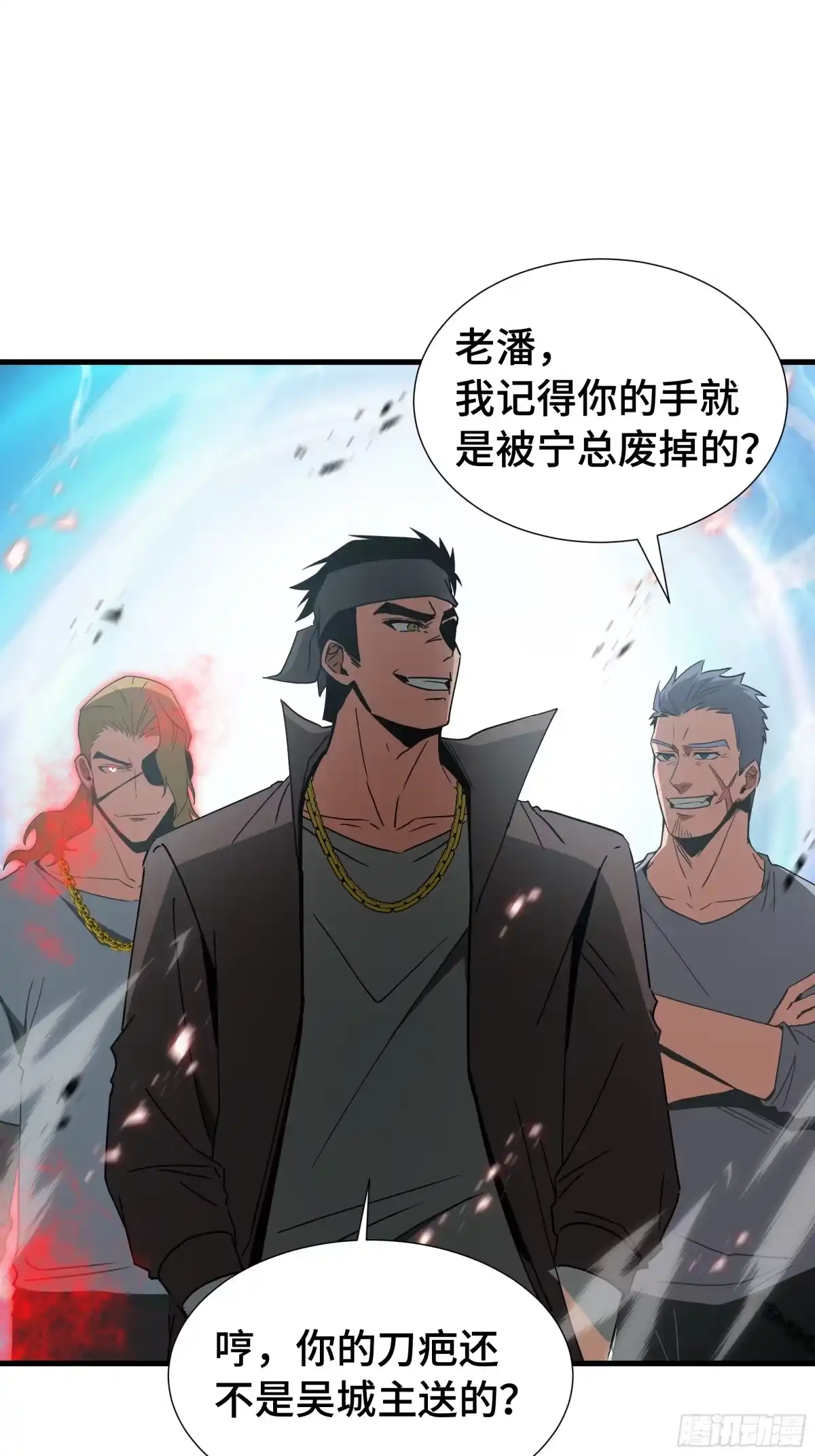 《异狱暴君：我的影子能无限进化》第77话 拦路虎 第24页