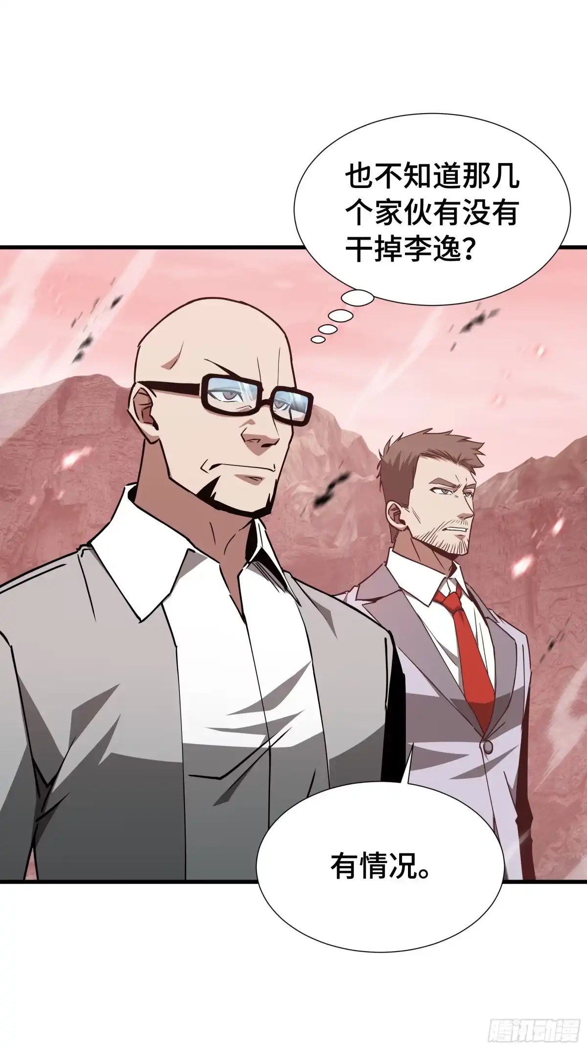 《异狱暴君：我的影子能无限进化》第77话 拦路虎 第18页