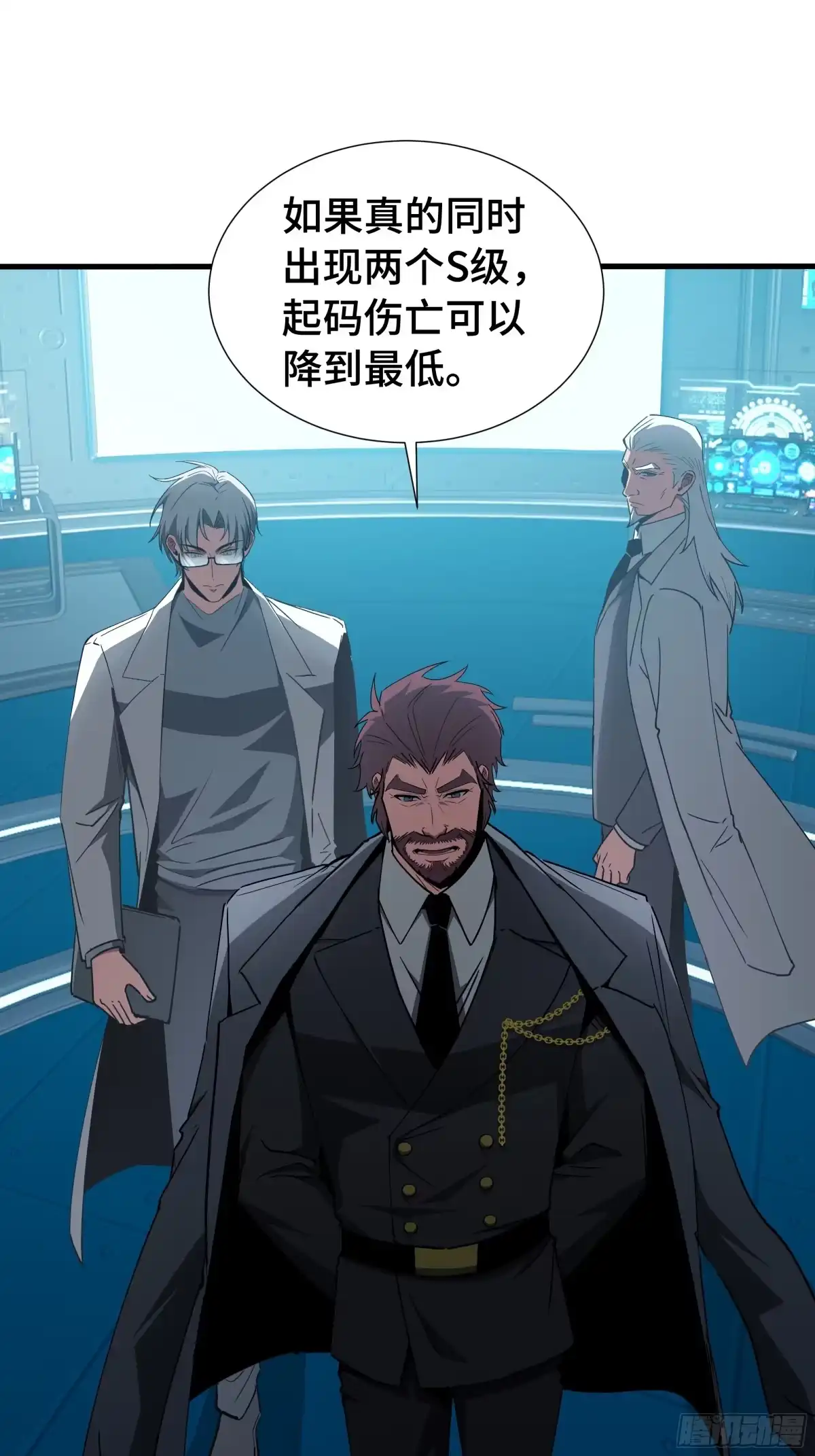 《异狱暴君：我的影子能无限进化》第77话 拦路虎 第8页