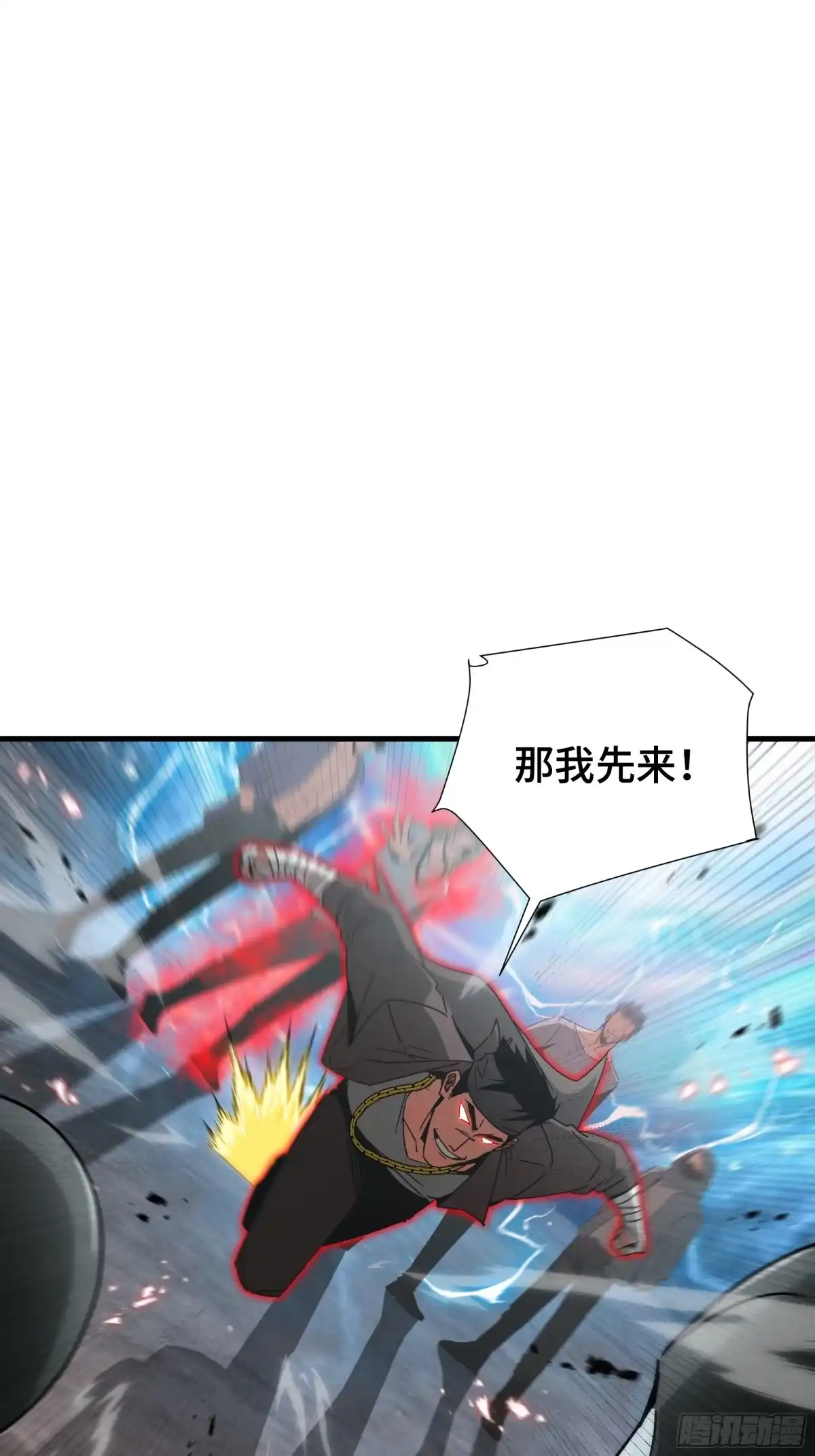 《异狱暴君：我的影子能无限进化》第77话 拦路虎 第28页