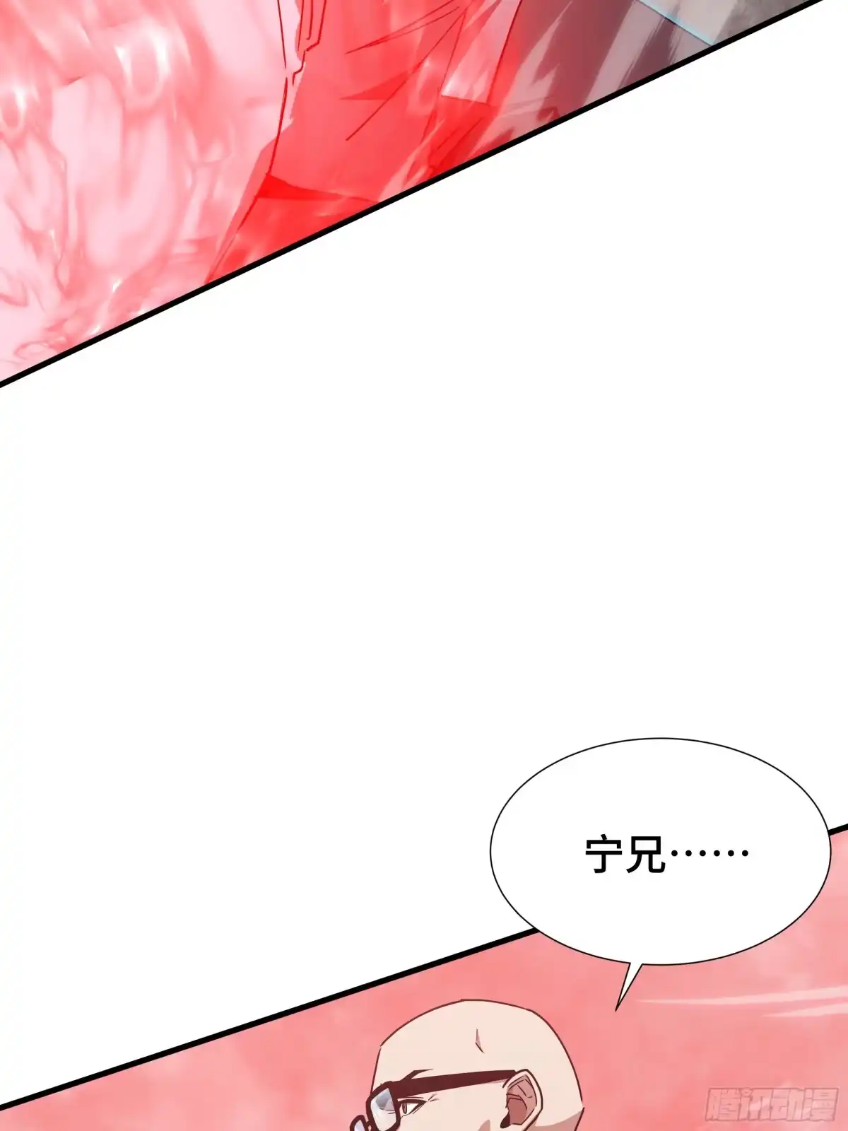 《异狱暴君：我的影子能无限进化》第77话 拦路虎 第42页