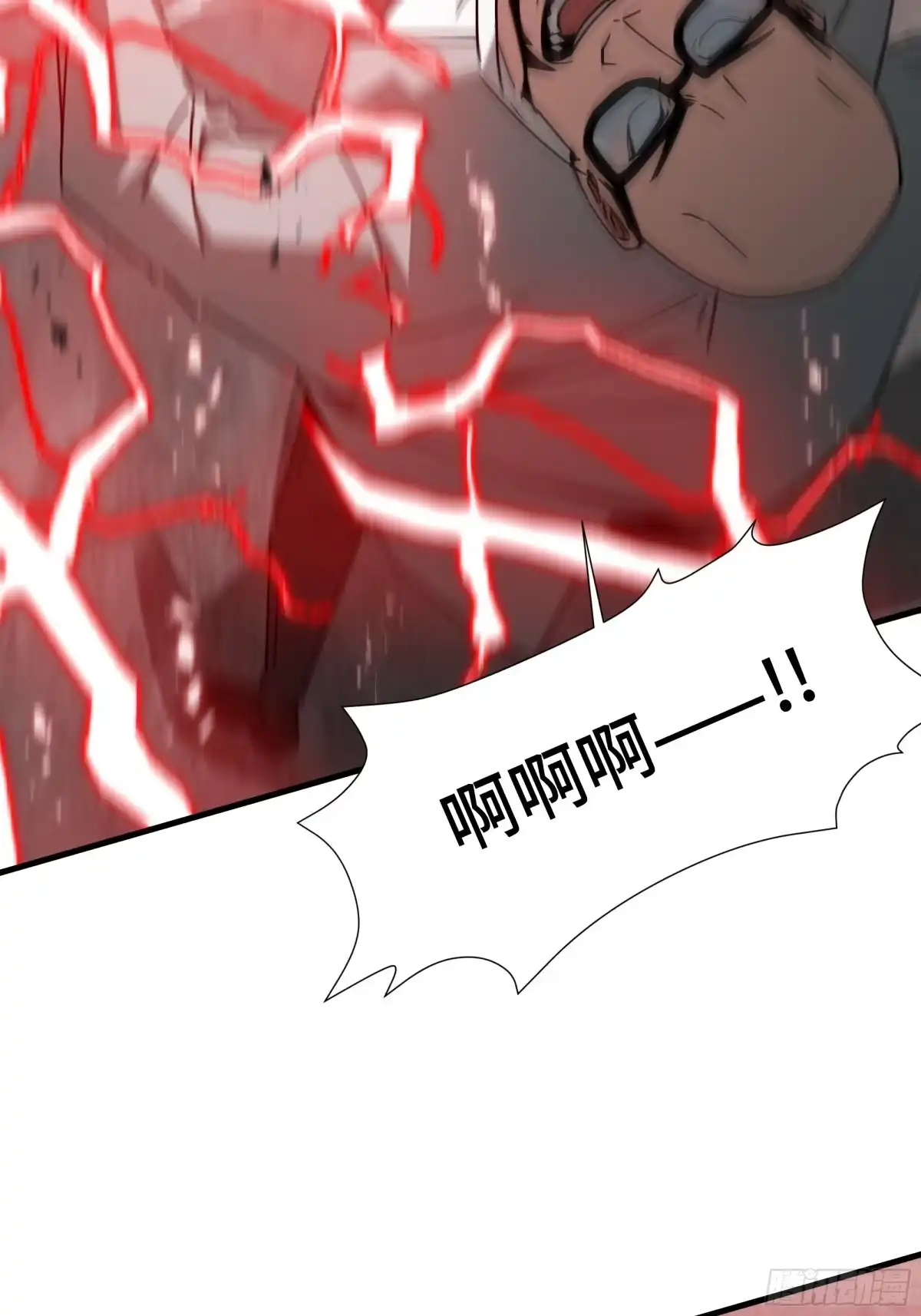 《异狱暴君：我的影子能无限进化》第78话 暂时结盟 第41页