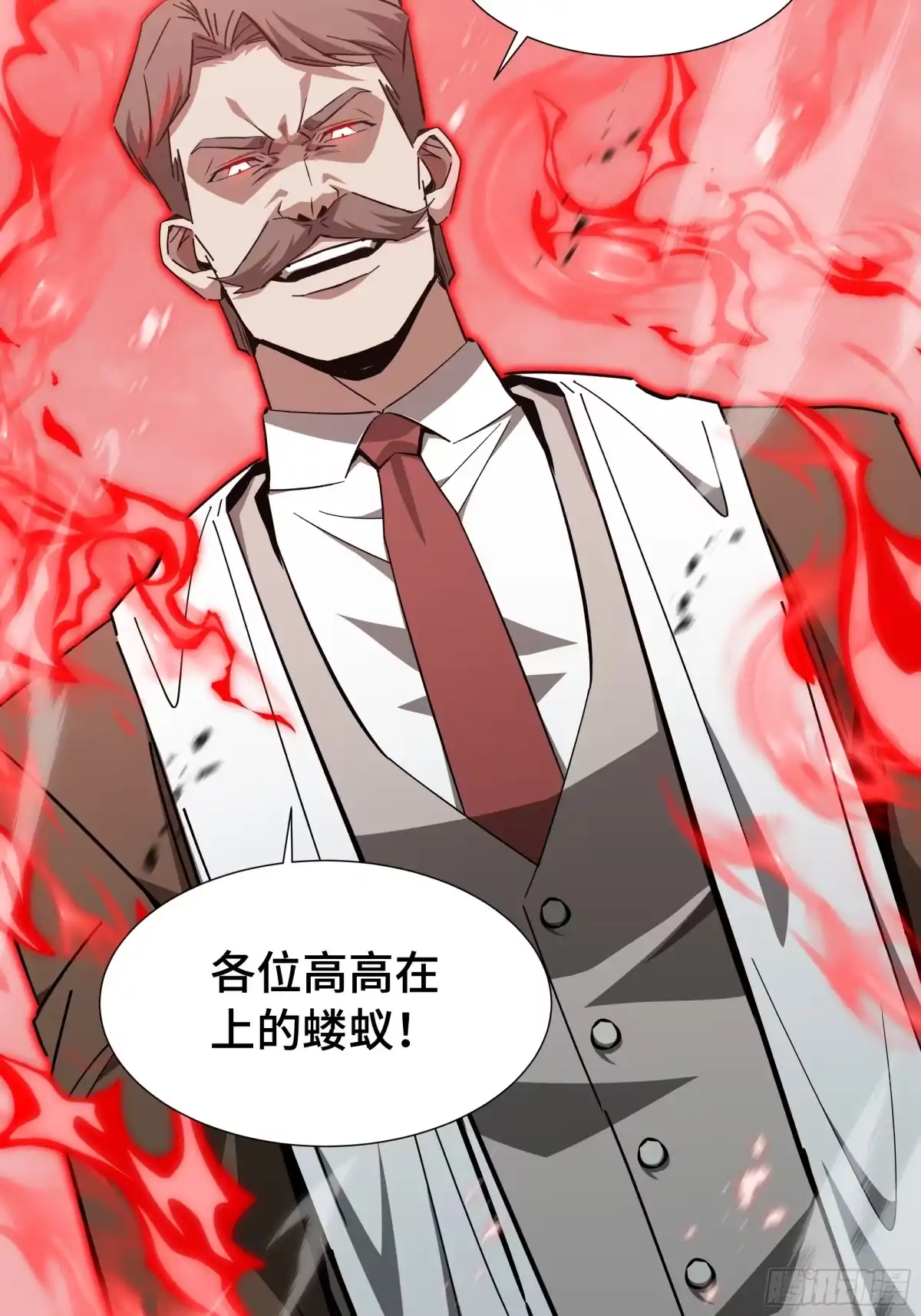 《异狱暴君：我的影子能无限进化》第78话 暂时结盟 第57页