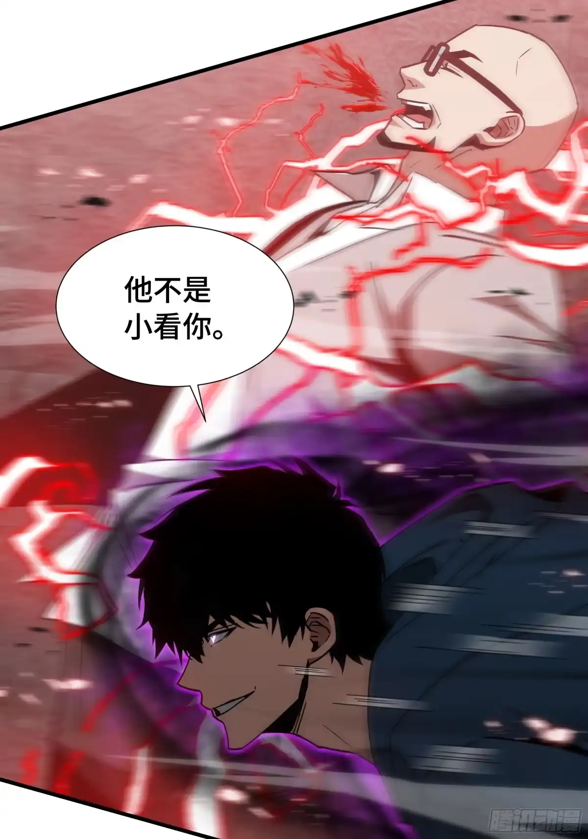 《异狱暴君：我的影子能无限进化》第78话 暂时结盟 第42页