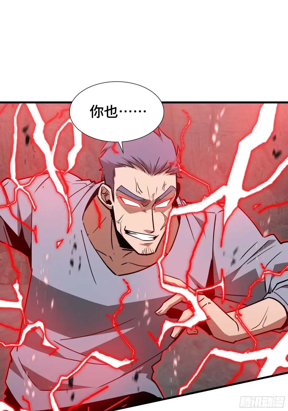 《异狱暴君：我的影子能无限进化》第78话 暂时结盟 第39页