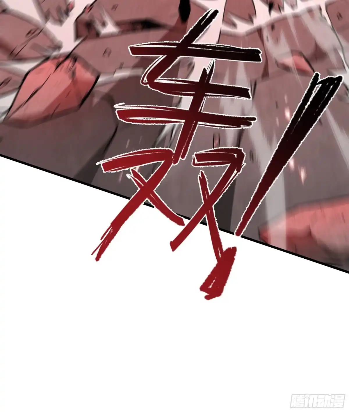 《异狱暴君：我的影子能无限进化》第78话 暂时结盟 第53页