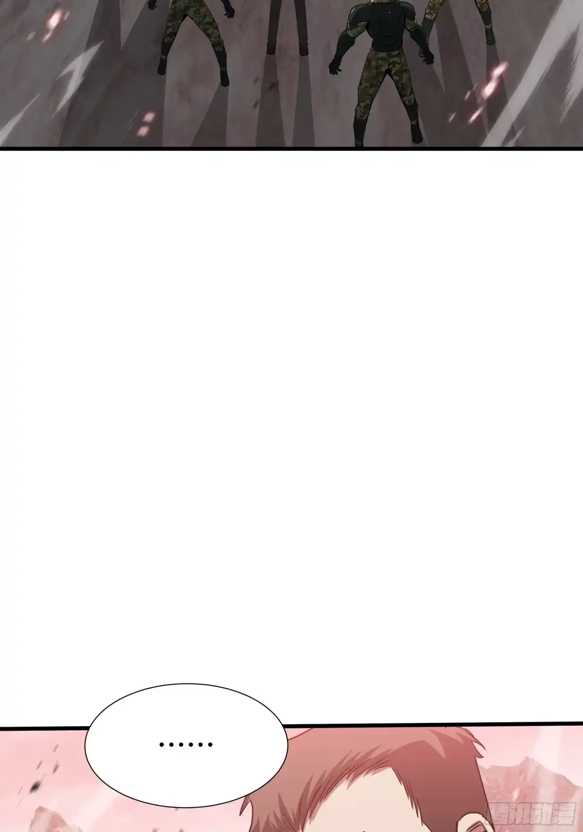 《异狱暴君：我的影子能无限进化》第78话 暂时结盟 第3页