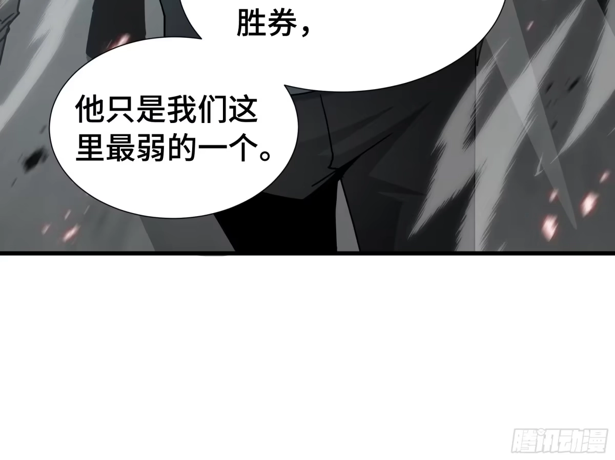 《异狱暴君：我的影子能无限进化》第78话 暂时结盟 第10页