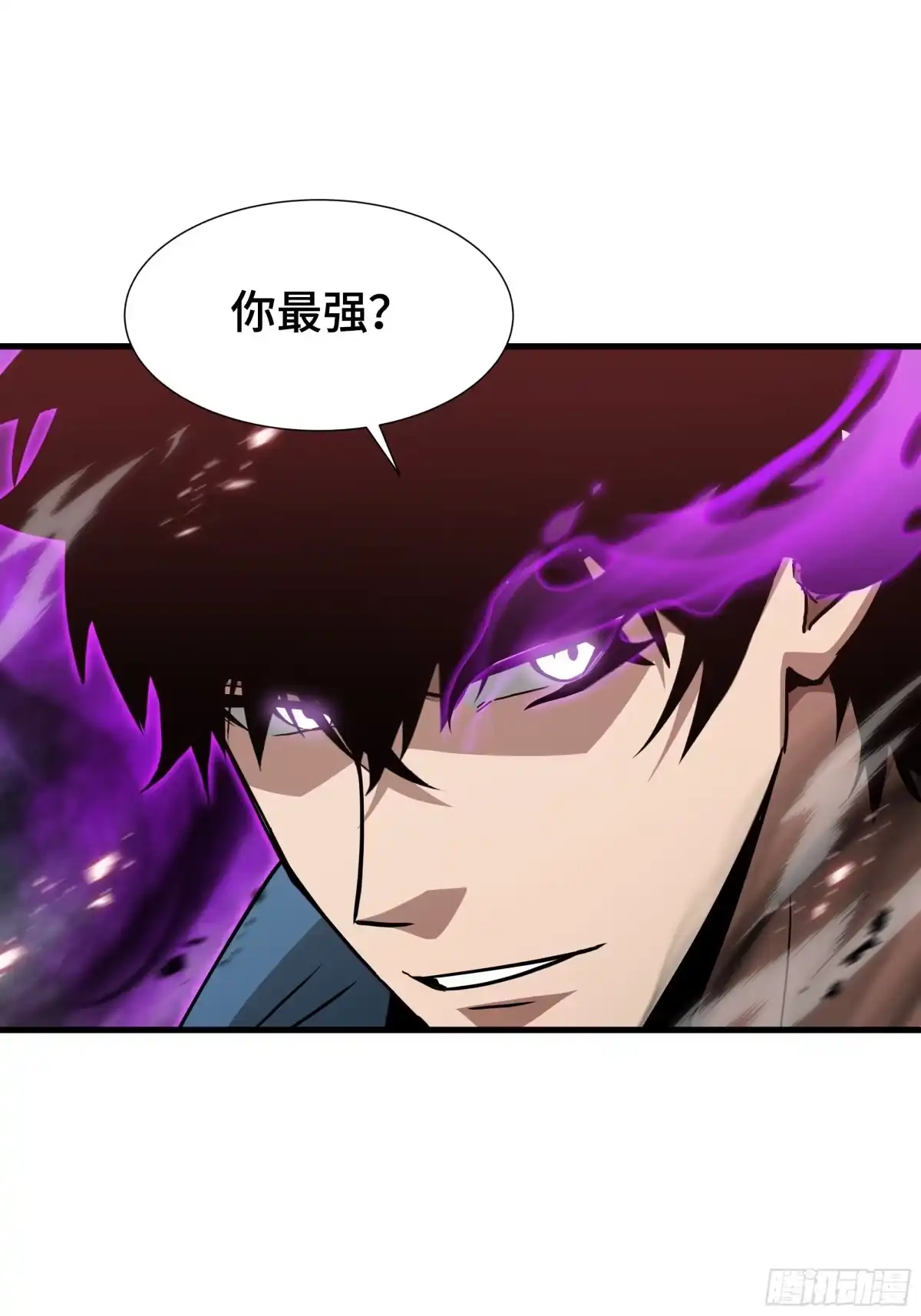 《异狱暴君：我的影子能无限进化》第78话 暂时结盟 第11页