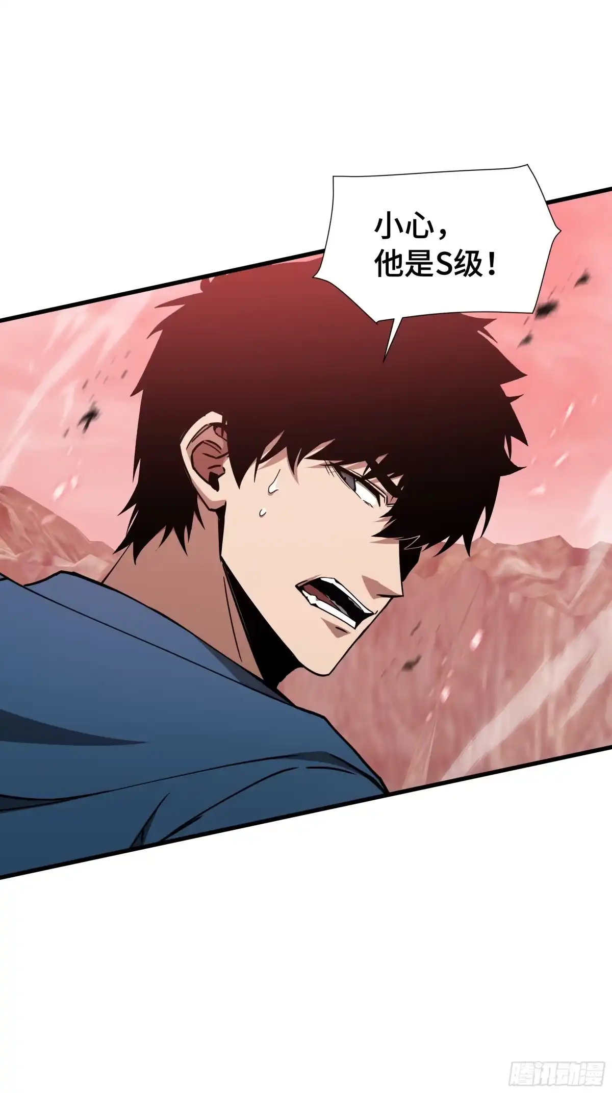 《异狱暴君：我的影子能无限进化》第79话 拖延 第26页