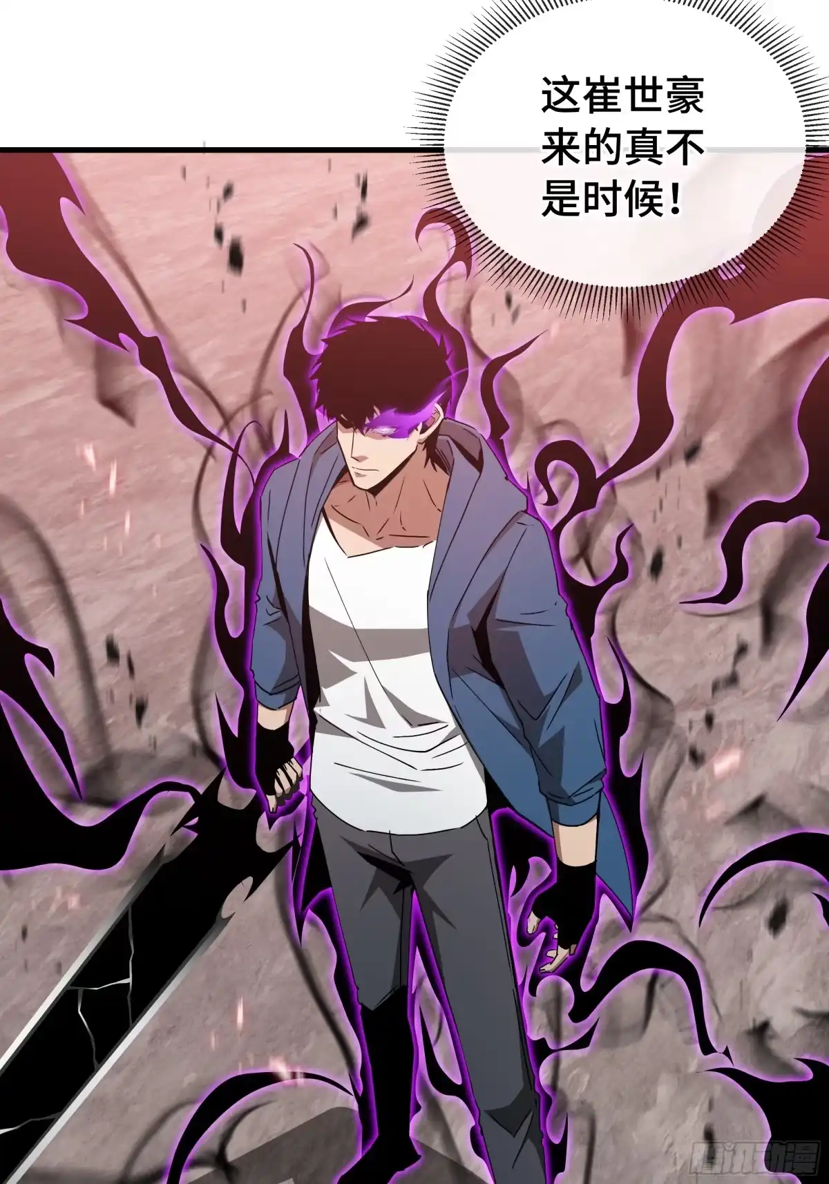 《异狱暴君：我的影子能无限进化》第79话 拖延 第8页