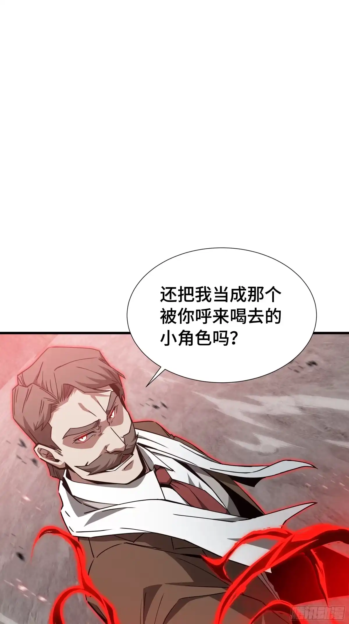《异狱暴君：我的影子能无限进化》第79话 拖延 第28页