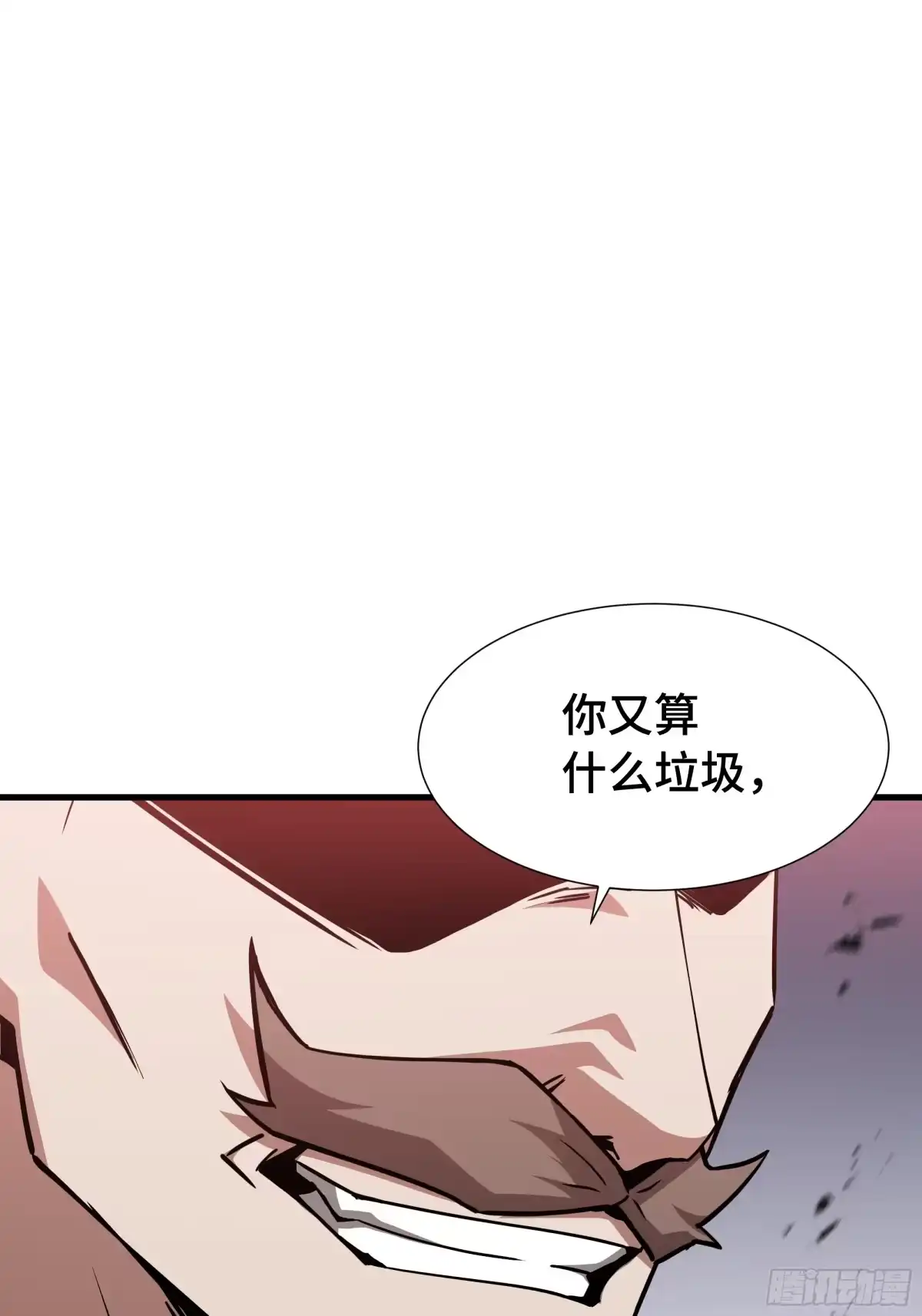 《异狱暴君：我的影子能无限进化》第79话 拖延 第22页